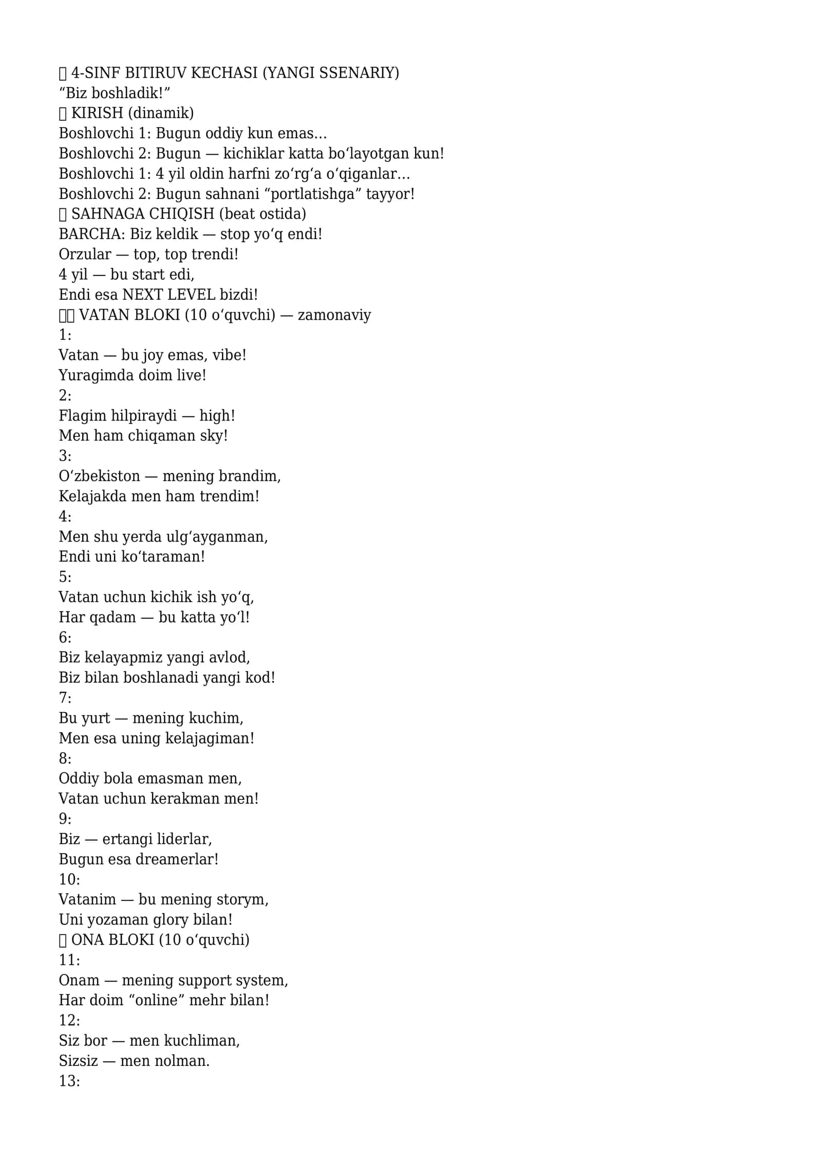 4-SINF BITIRUV KECHASI (YANGI SSENARIY) 1