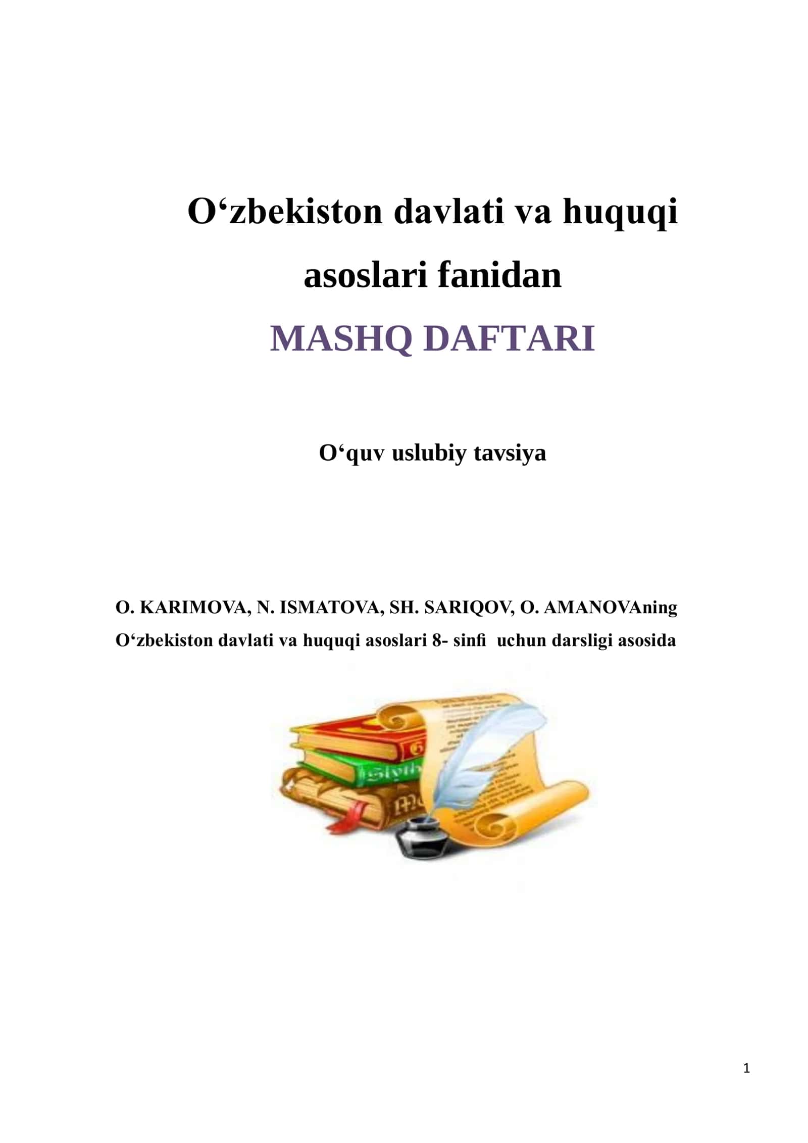 8-sinf Davlat va huquq asoslari fanidan mashq daftari 1