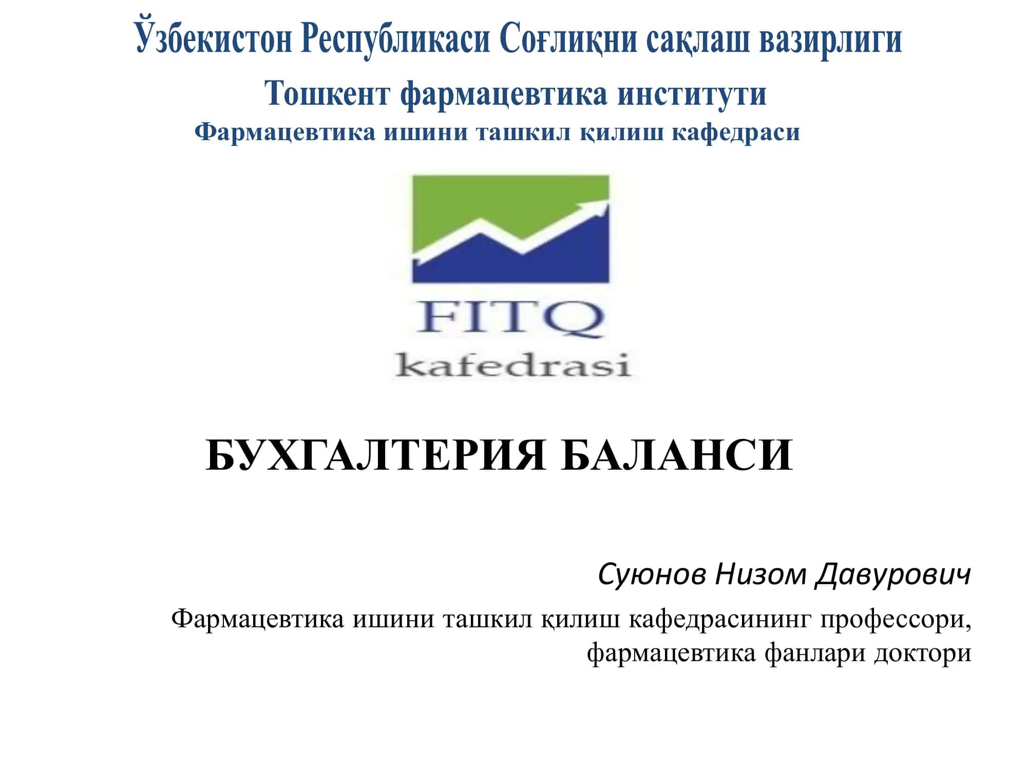 БУХГАЛТЕРИЯ БАЛАНСИ 1