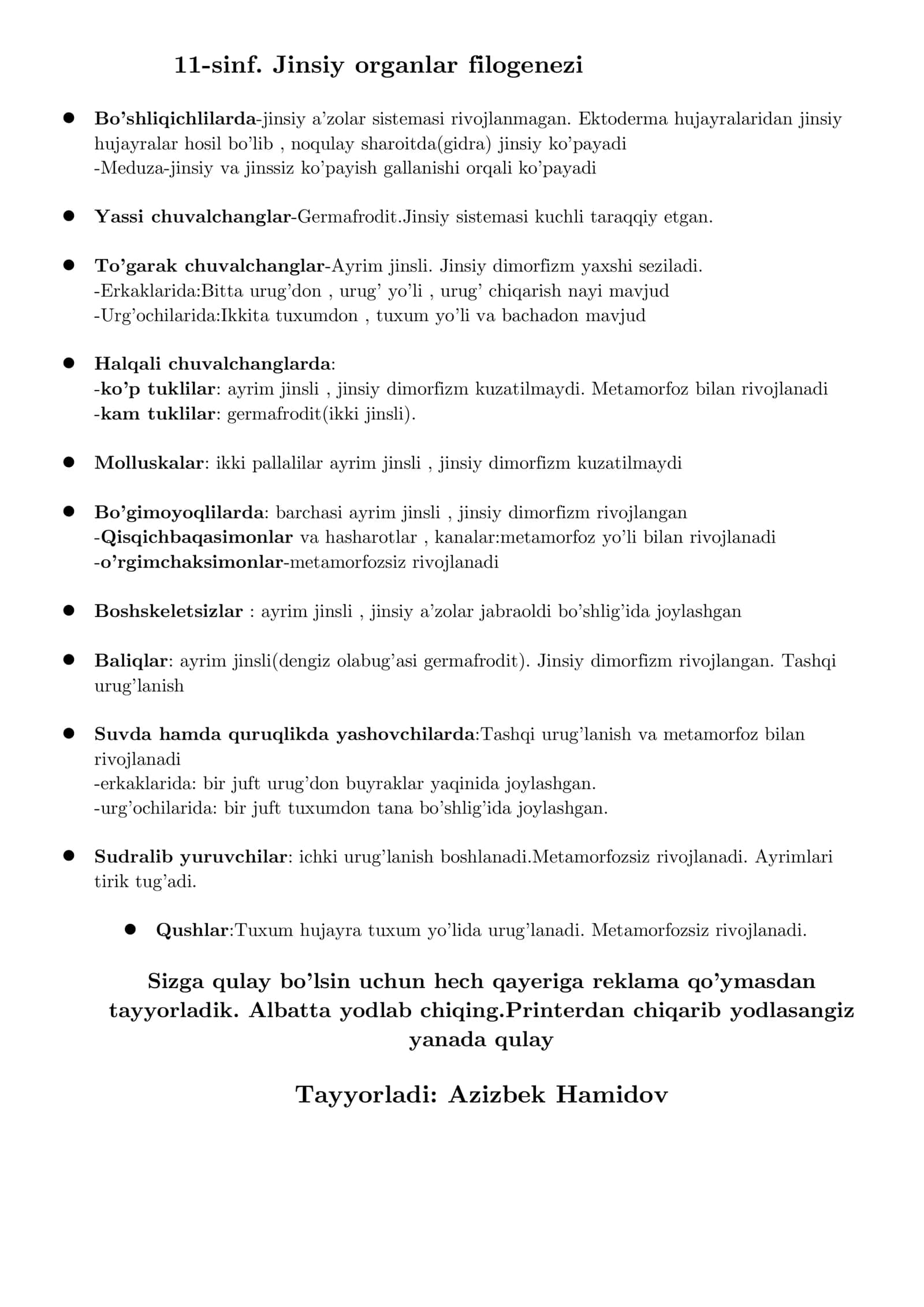 Jinsiy organlar filogenezi 1
