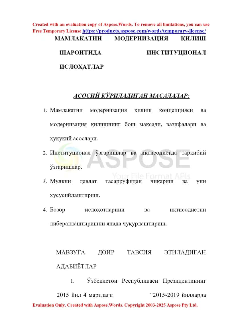Мамлакатни модернизация қилиш шароитида институционал ислоҳатлар 1
