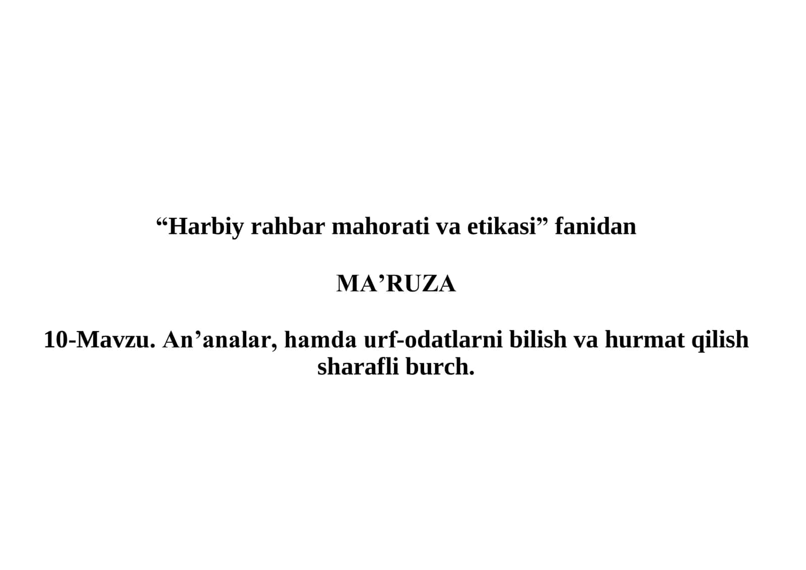 Harbiy rahbar mahorati va etikasi fanidan MA’RUZA 1