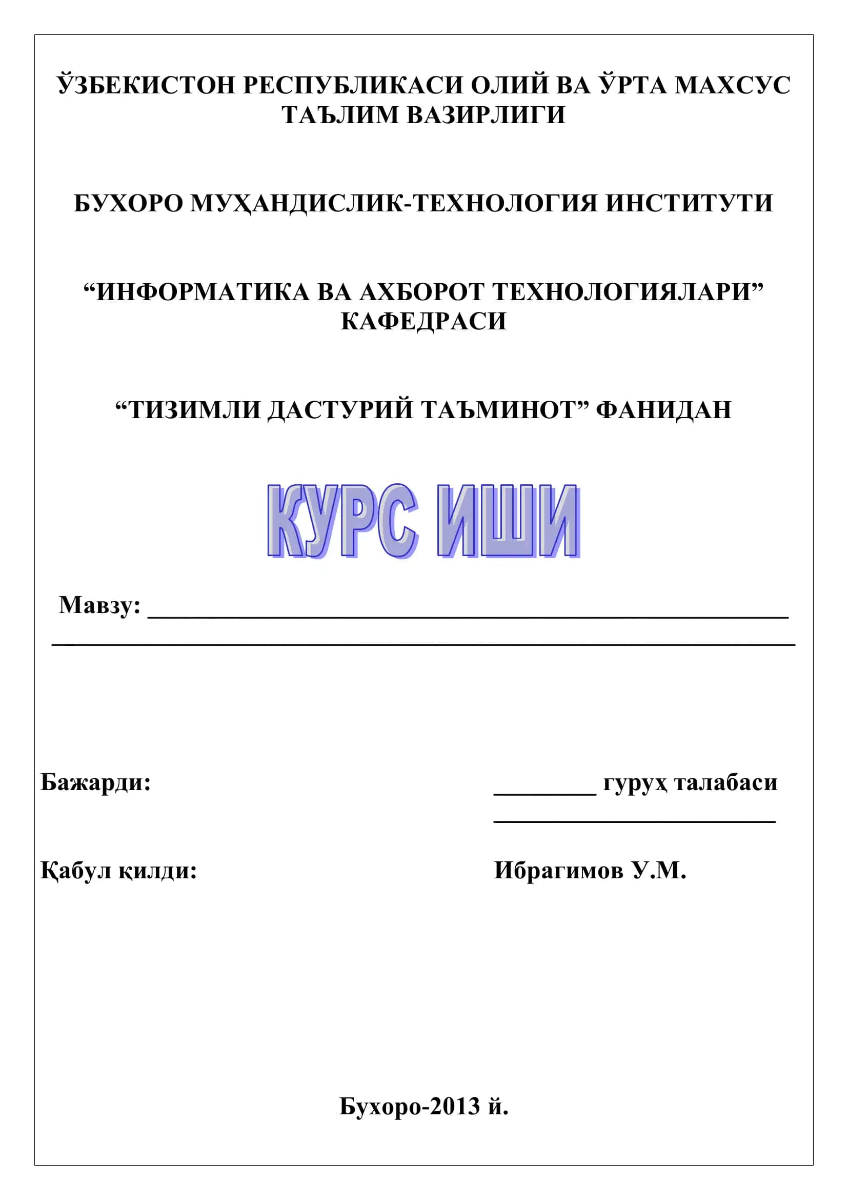 Тизимли дастурий таъминот 1
