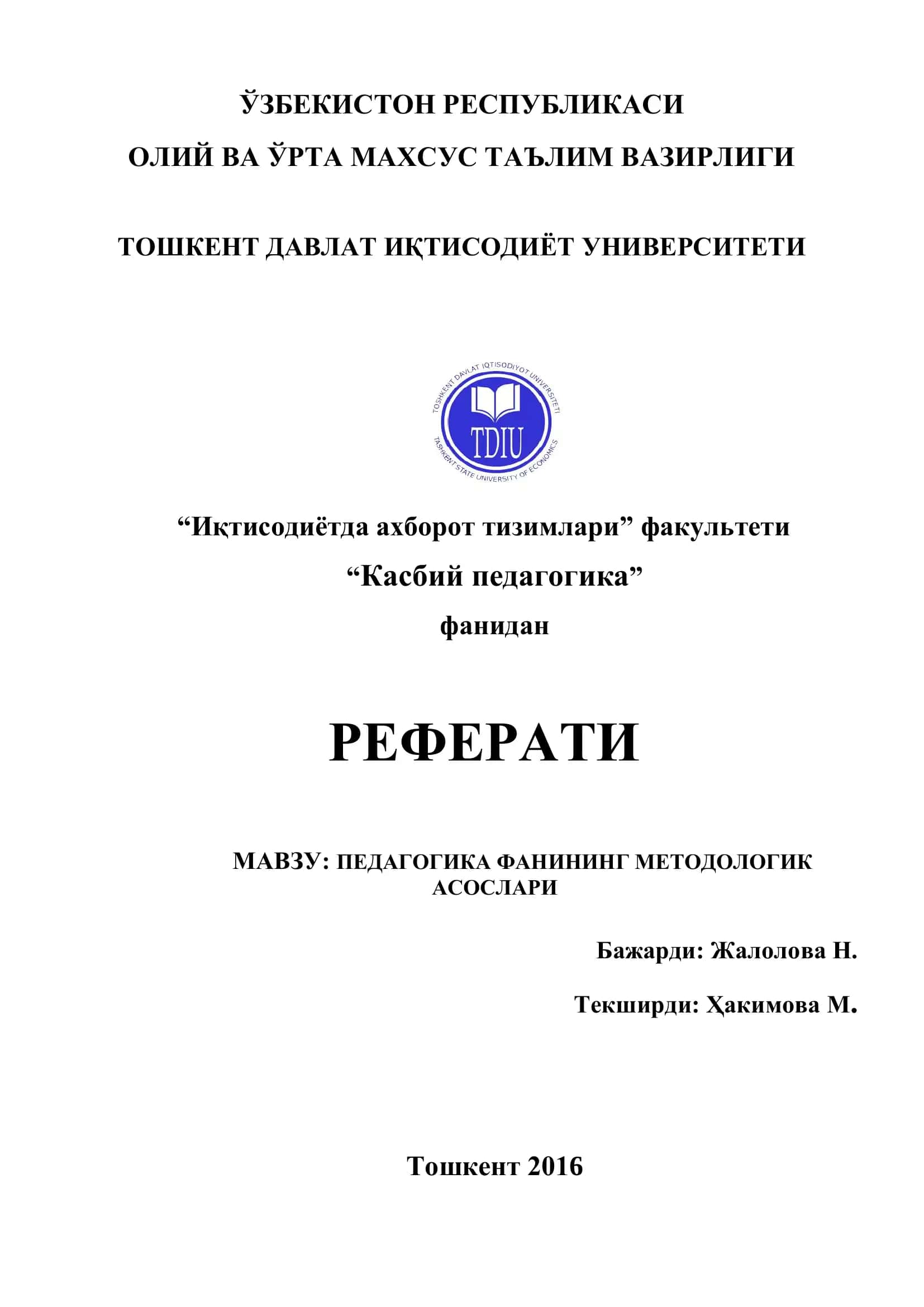 Педагогика фанининг методологик асослари 1