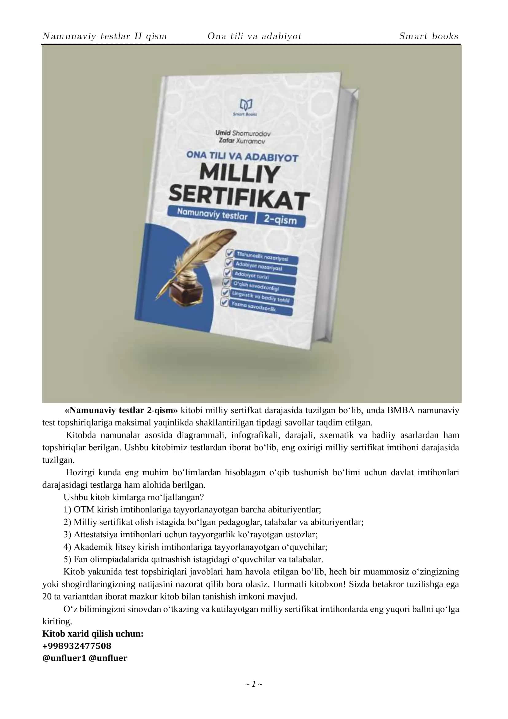 Namunaviy testlar II qism Ona tili va adabiyot 1