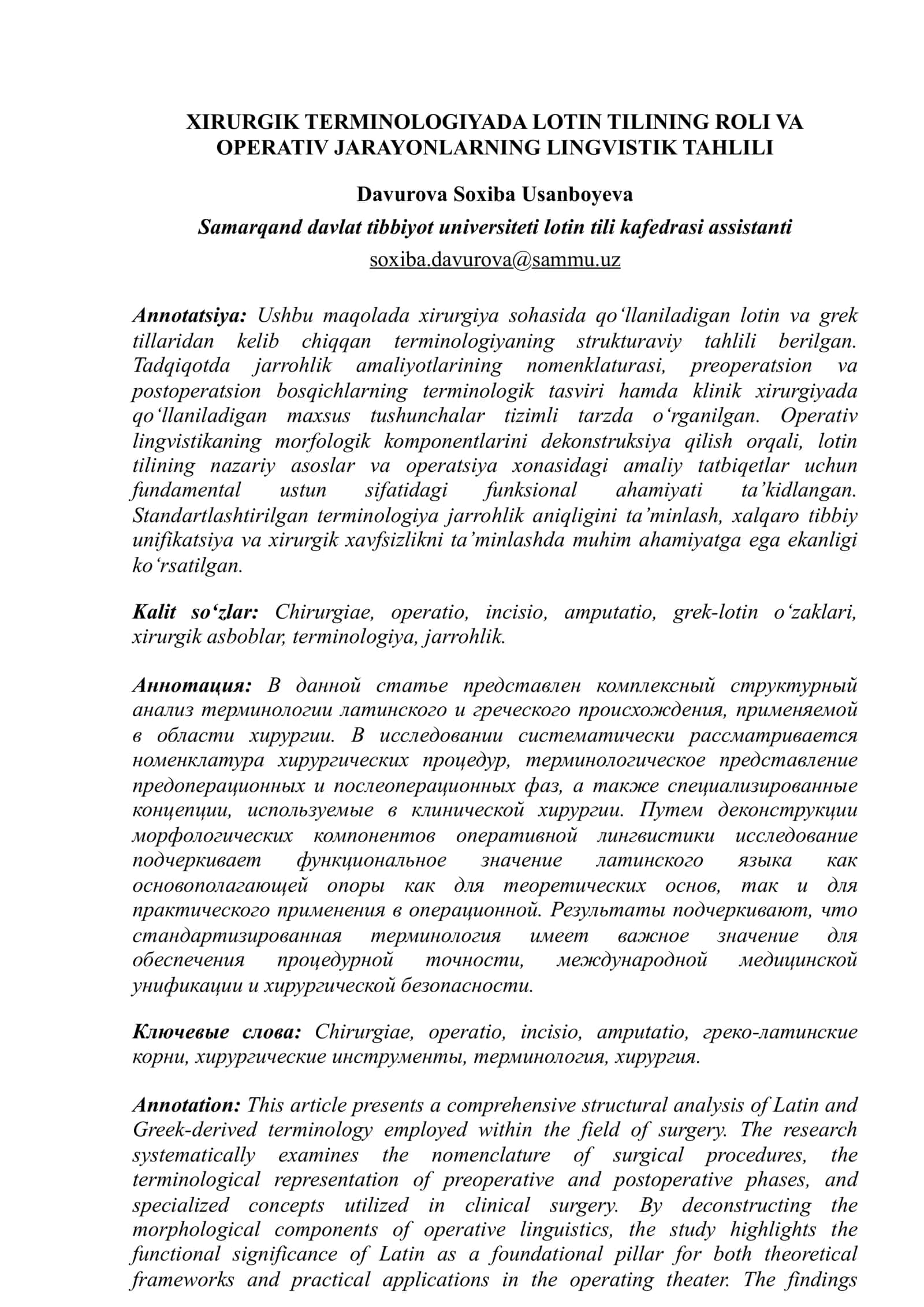 Xirurgiya 1
