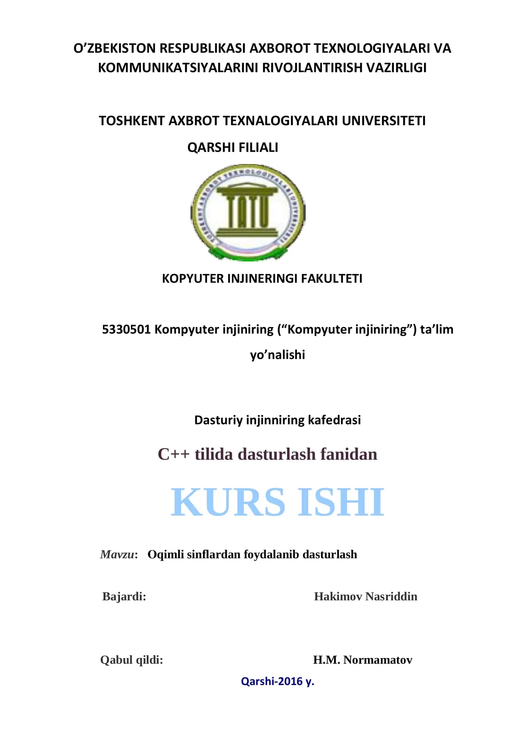Компютер инжиниринг 1