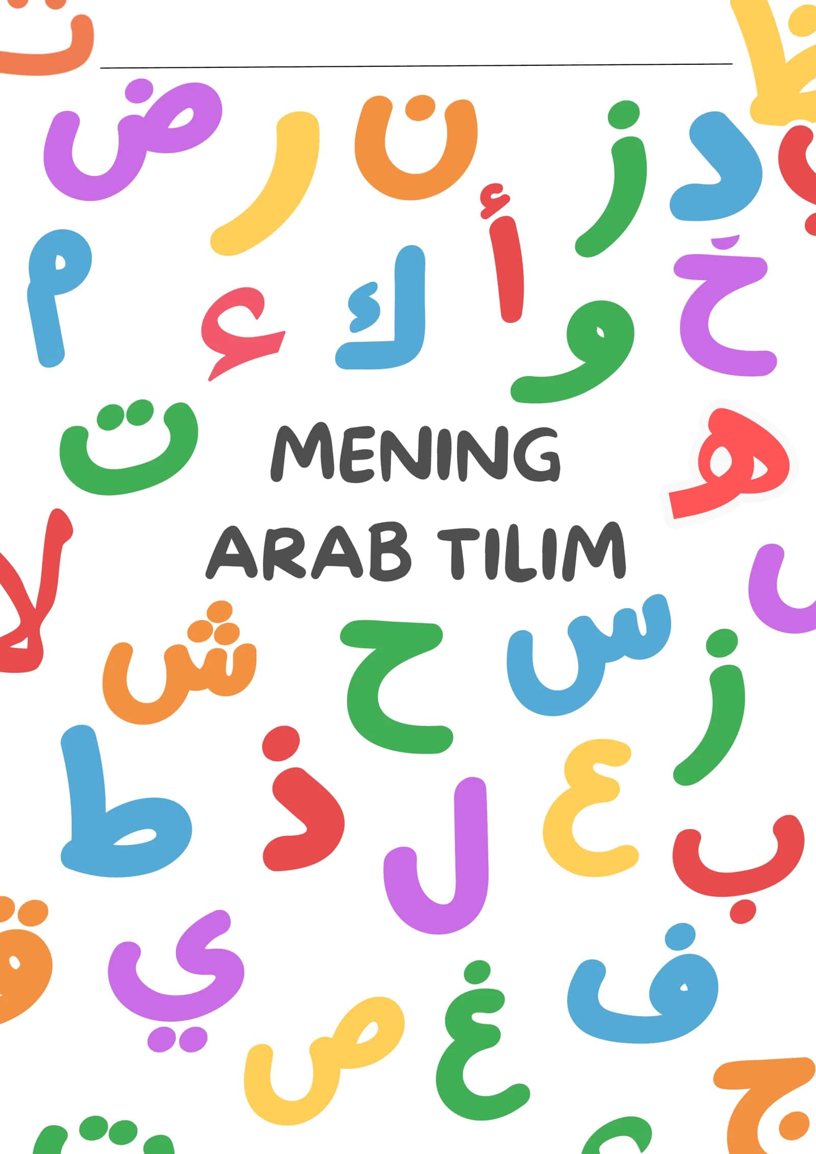 MENING ARAB TILIM lug'at kitobi 1