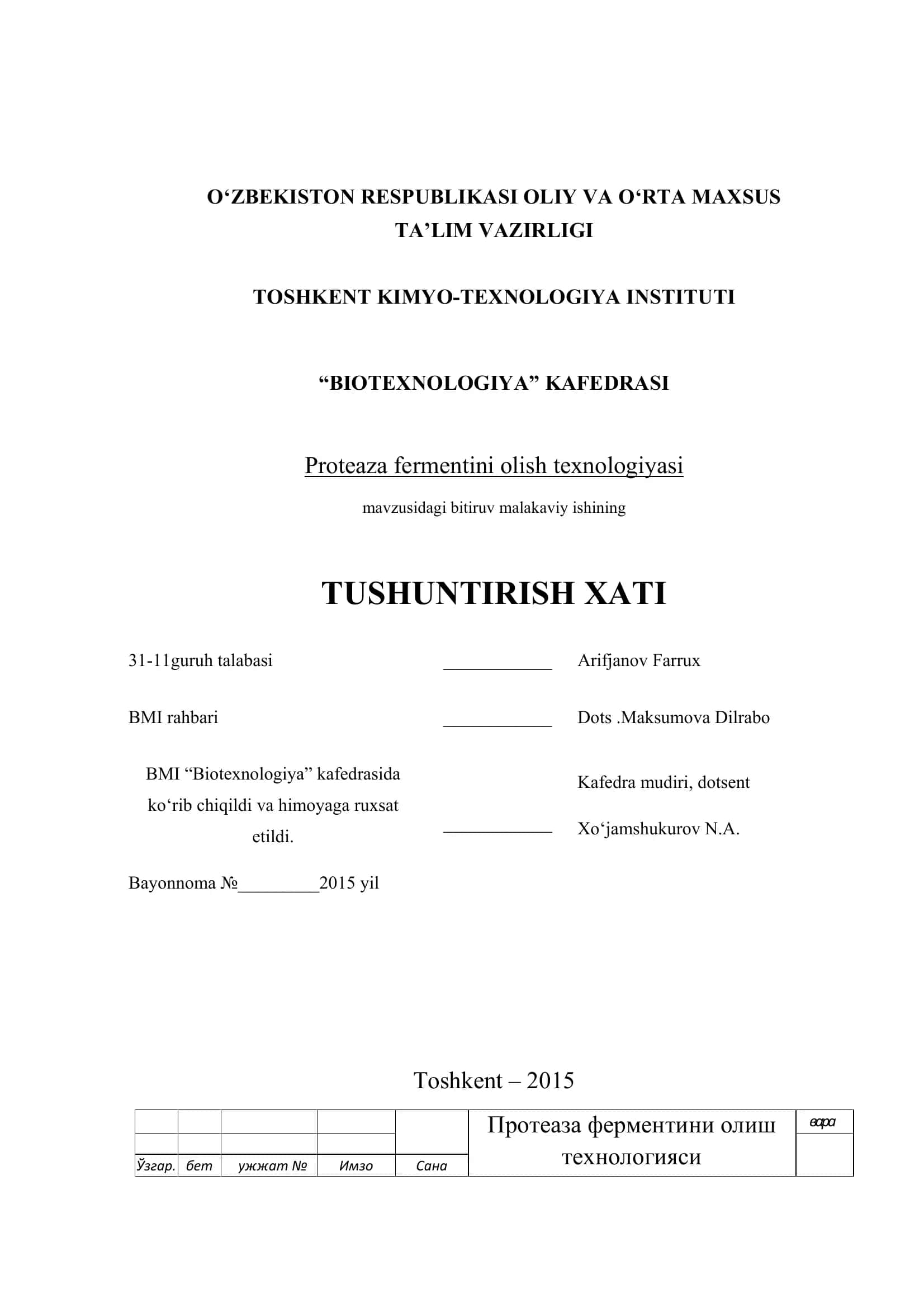 Протеаза ферментини олиш технологияси 1