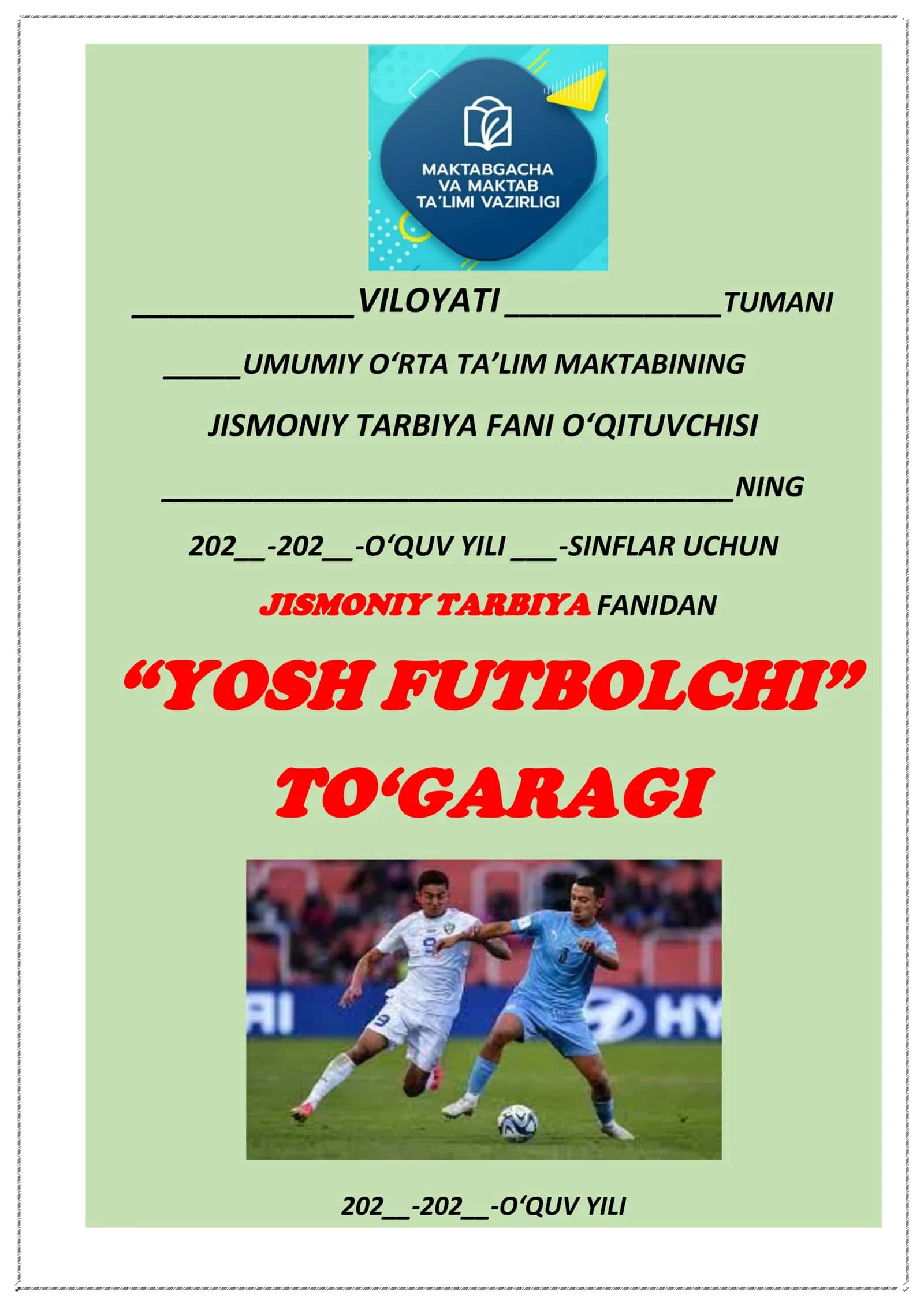 "YOSH FUTBOLCHI" TO‘GARAGI 1