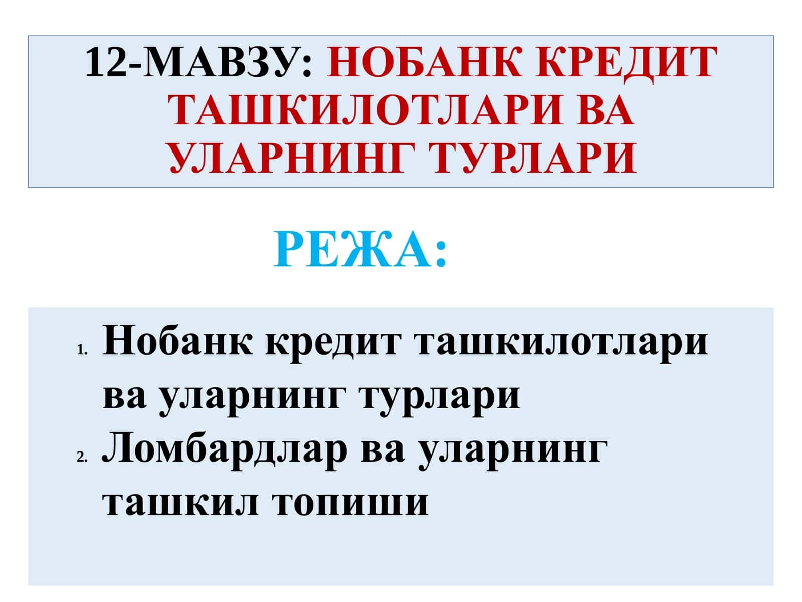 НОБАНК КРЕДИТ ТАШКИЛОТЛАРИ ВА УЛАРНИНГ ТУРЛАРИ 1