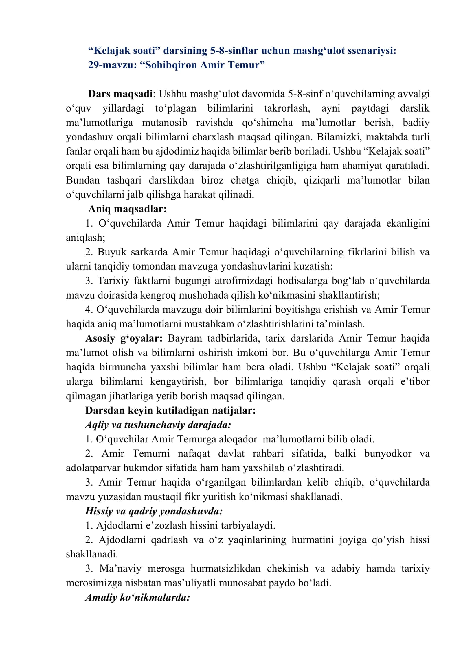“Kelajak soati” darsining 5-8-sinflar uchun mashg‘ulot ssenariysi 1