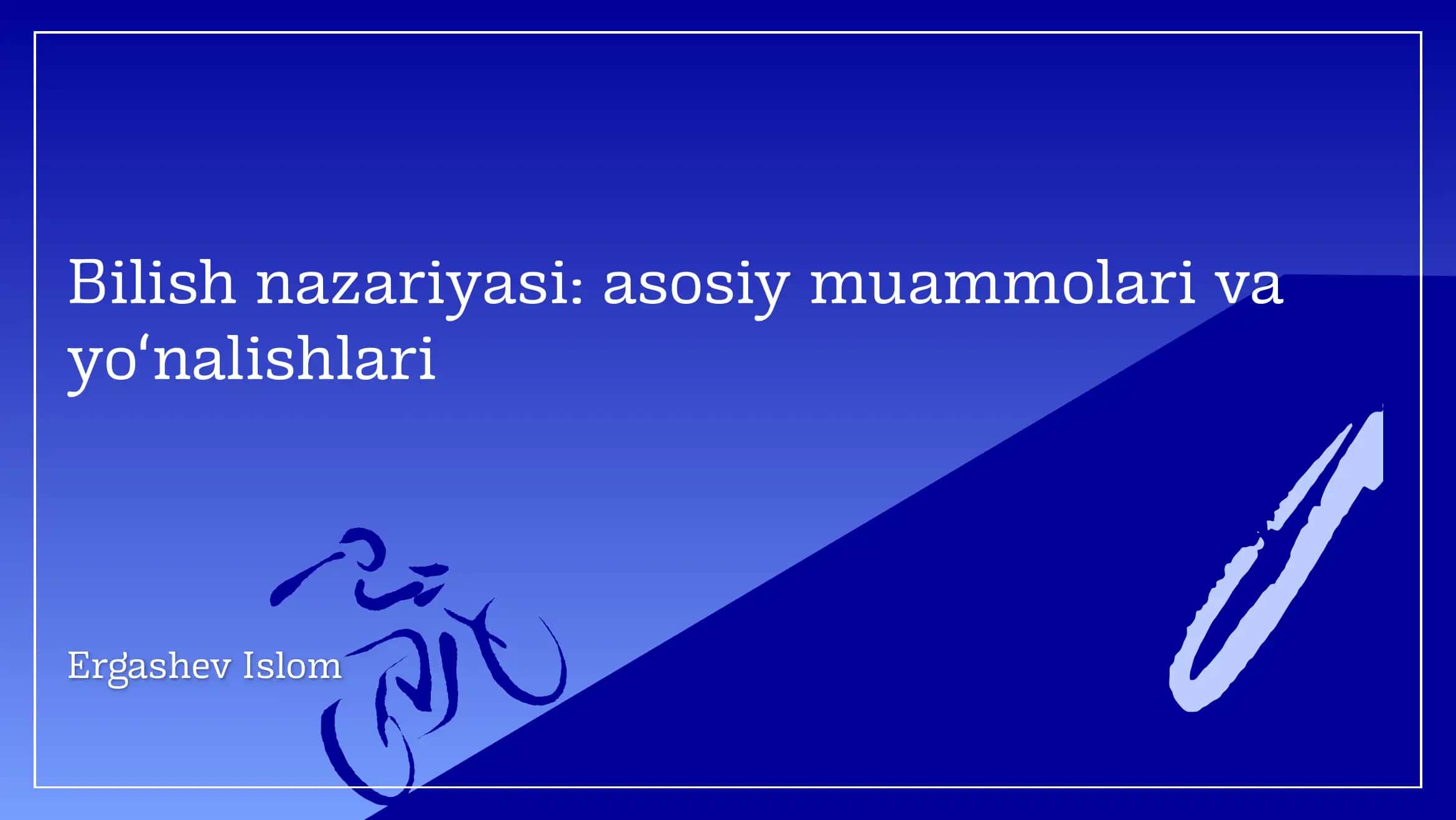 Bilish nazariyasi: asosiy muammolari va yo'nalishlari 1