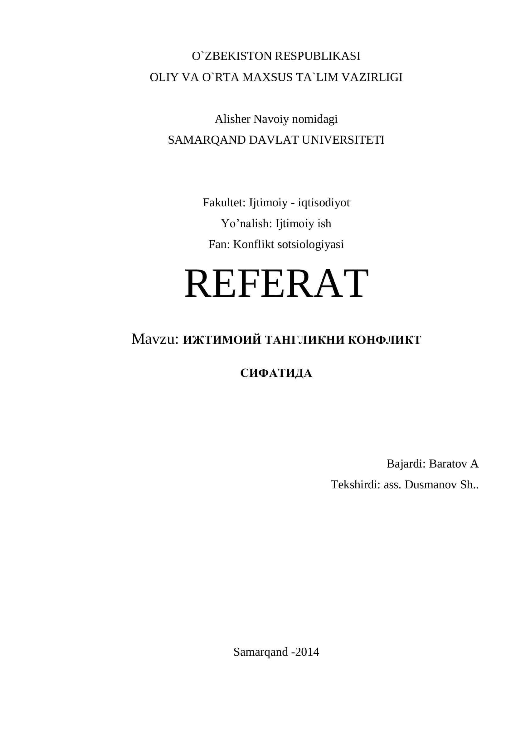 ИЖТИМОИЙ ТАНГЛИКНИ КОНФЛИКТ СИФАТИДА 1