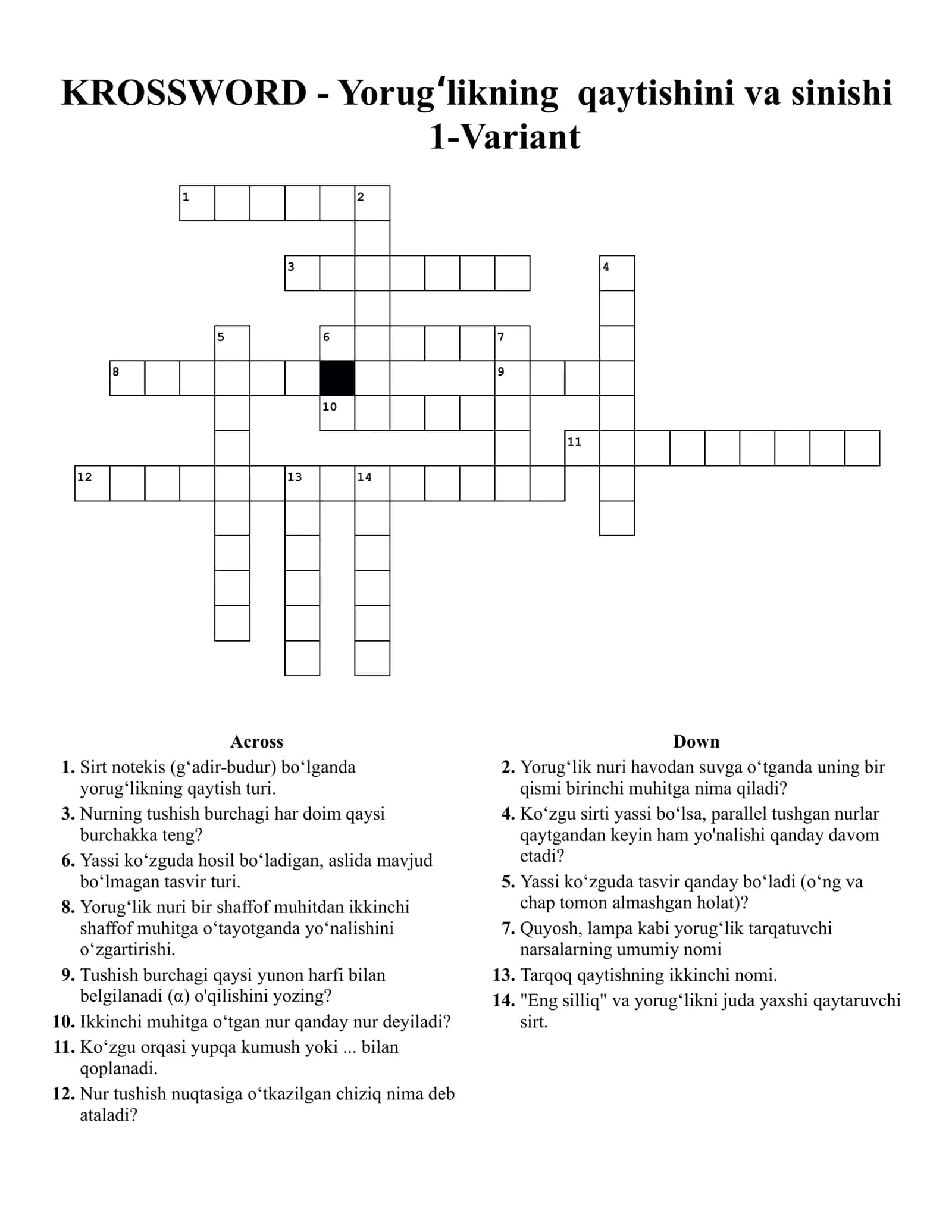 KROSSWORD - Yorugʻlikning qaytishini va sinishi 1