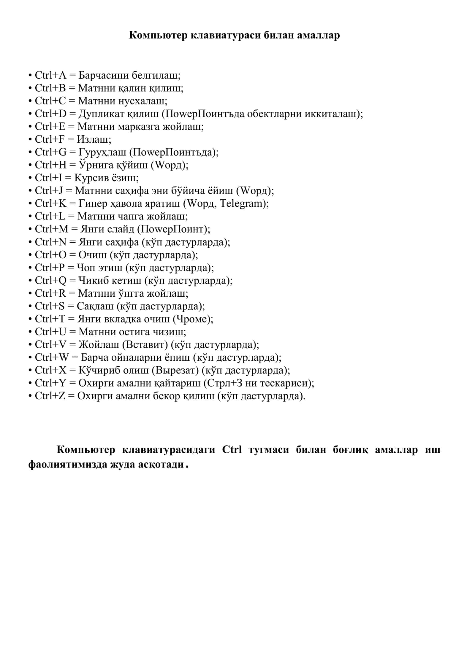 Компютер клавиатураси билан бажариладиган амаллар 1