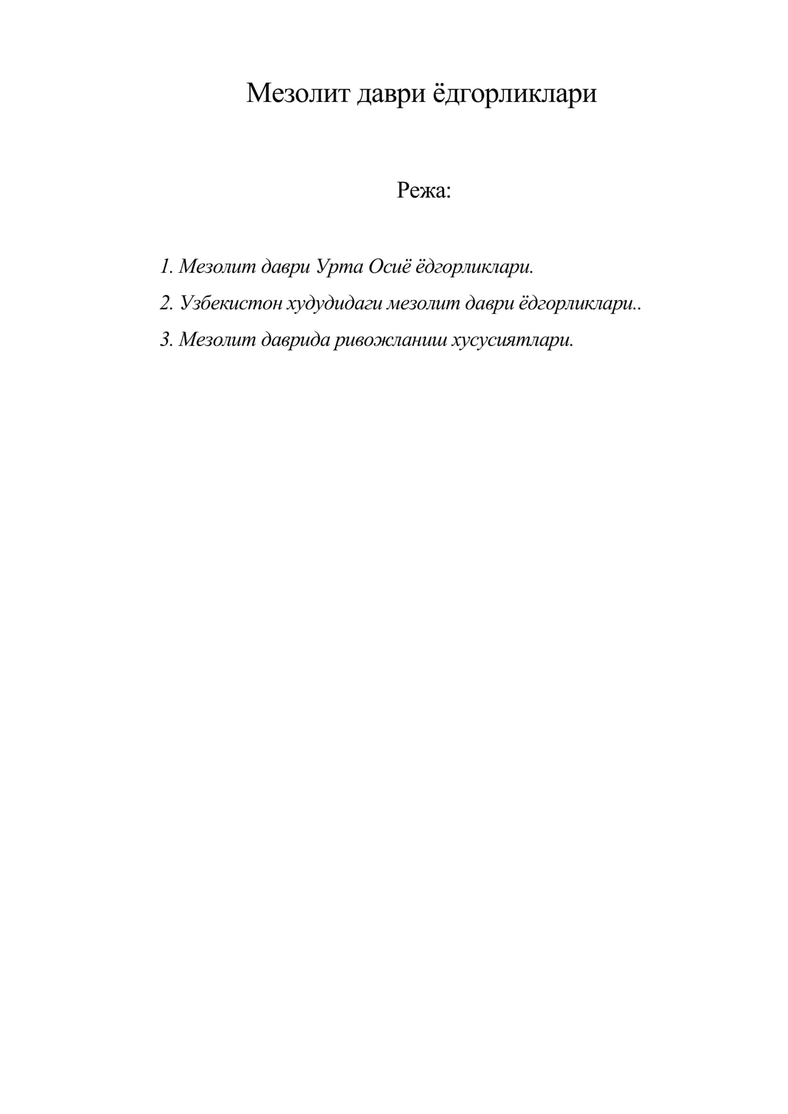 Мезолит даври ёдгорликлари 1