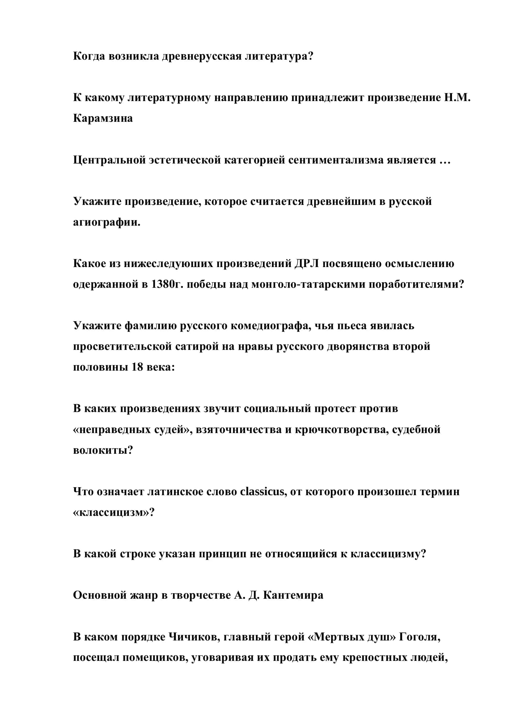 - Tags (comma-separated): 1