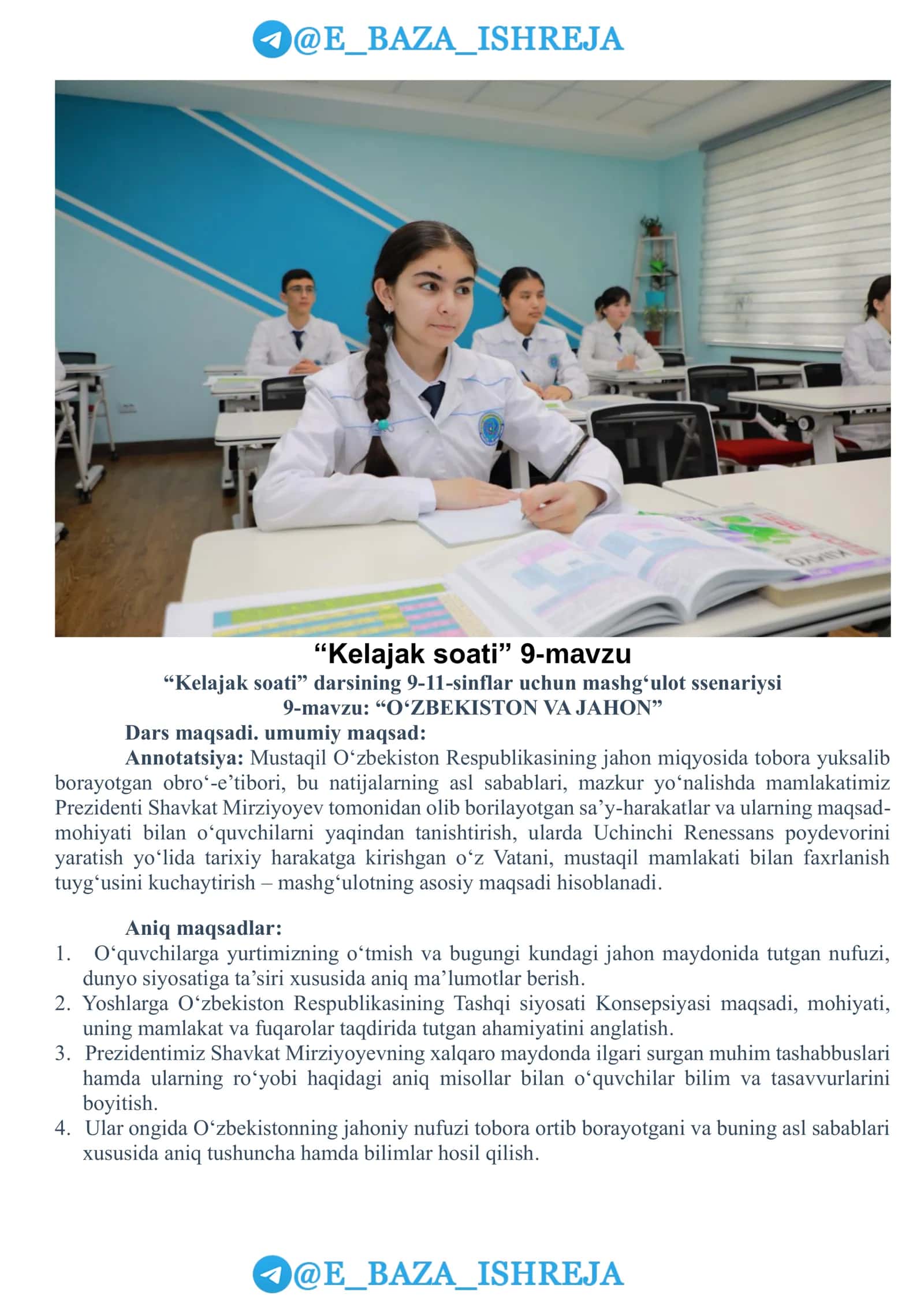 “OʻZBEKISTON VA JAHON” 1