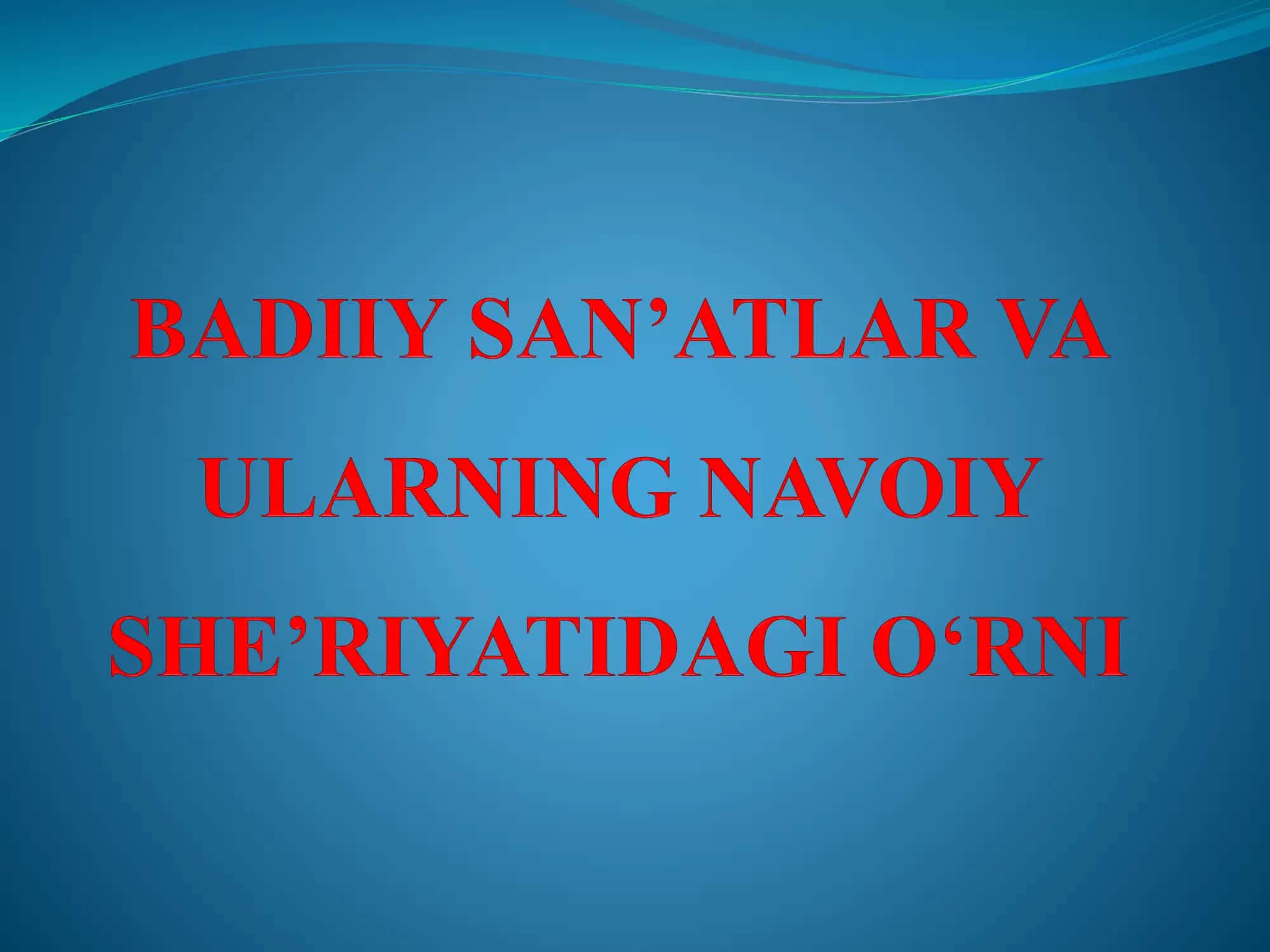 BADIIY SAN'ATLAR VA ULARNING NAVOIY SHE'RIYATIDAGI O'RNI 1