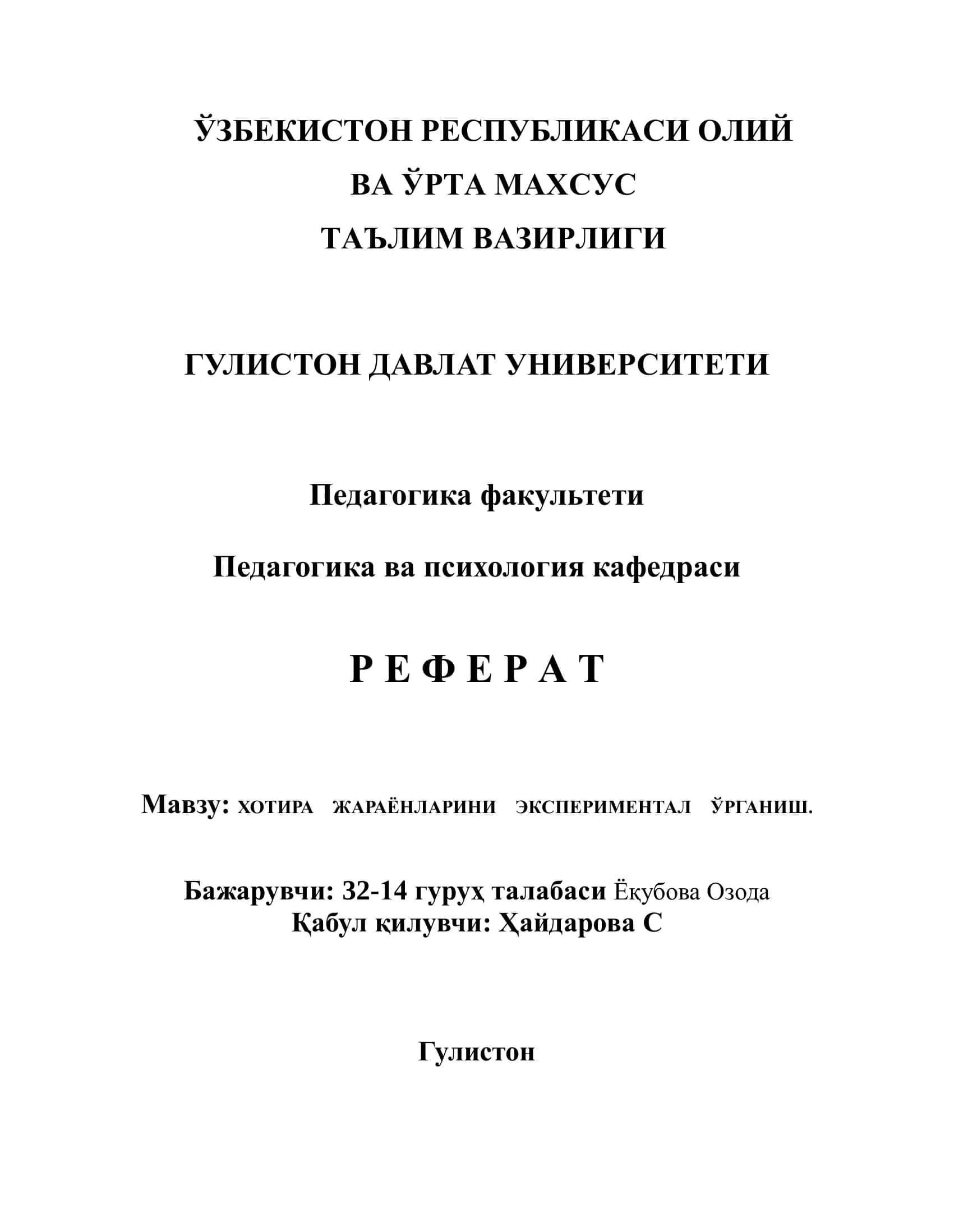 XOTIRA JARAYONLARI 1
