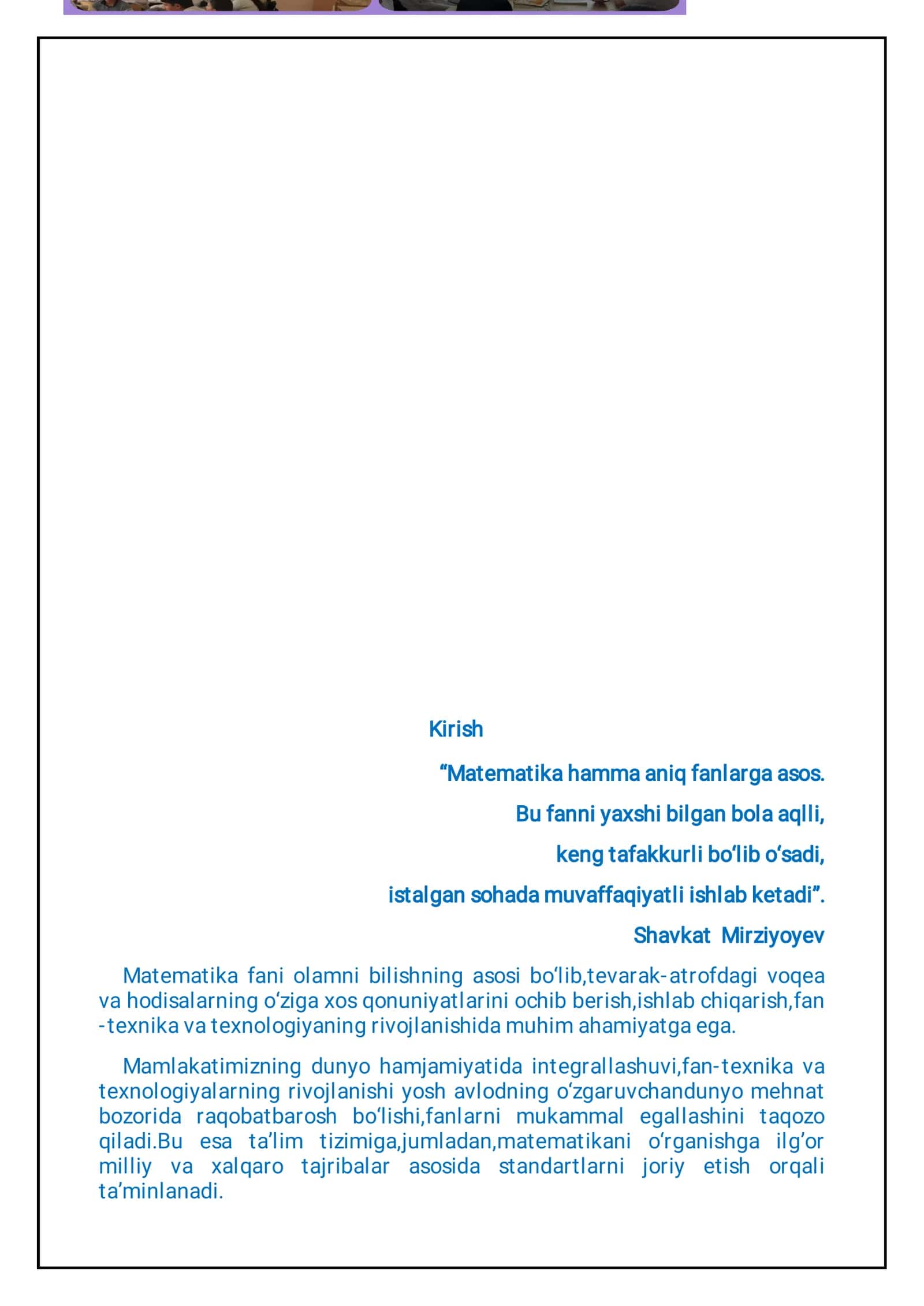 10-sinf Algebra fanidan Logarifm haqida tushuncha. Eng sodda logarifmik tenglamalar dars ishlanma 1