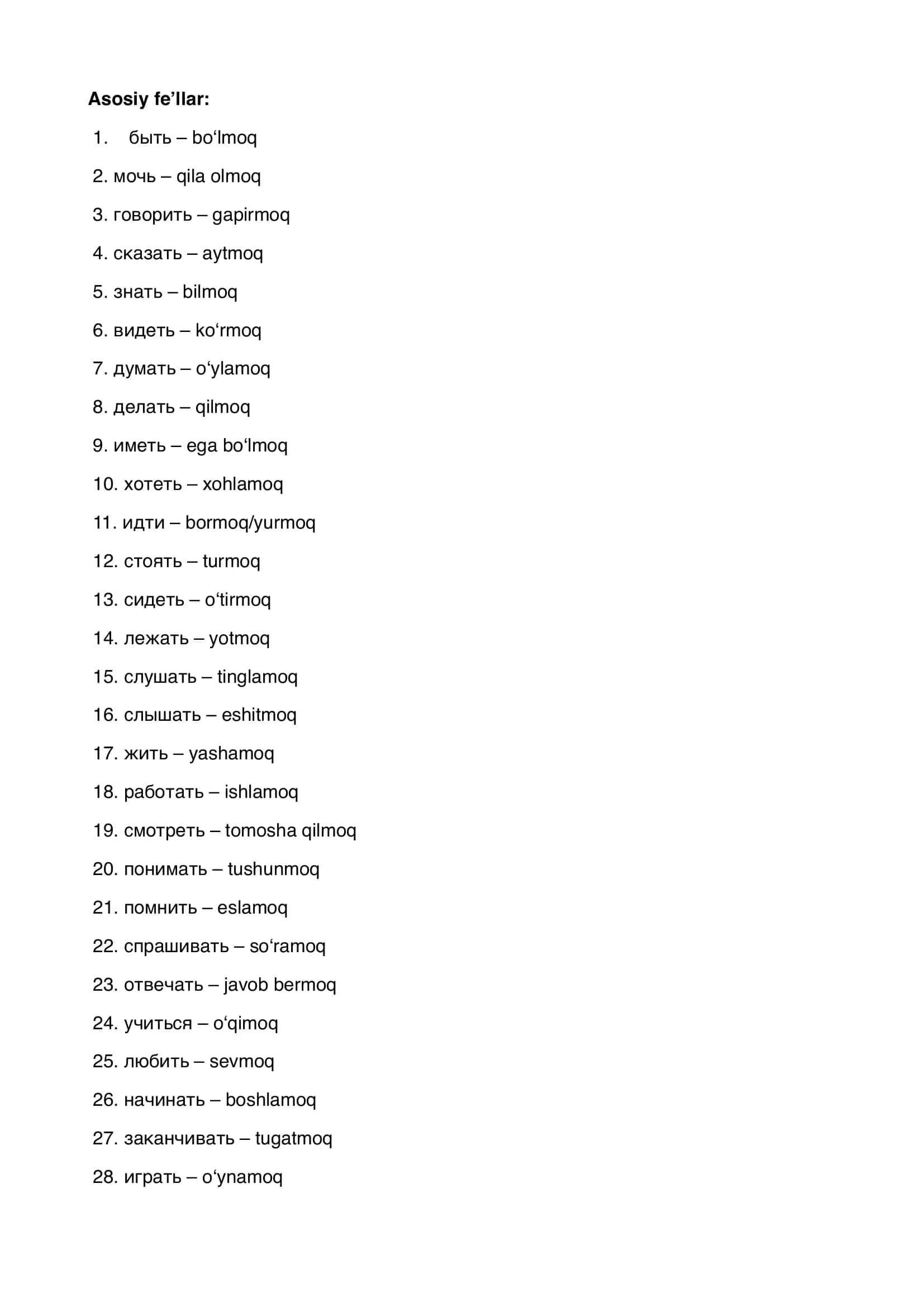 Амалий ишлар/Ma'lumotlar bazasi 1