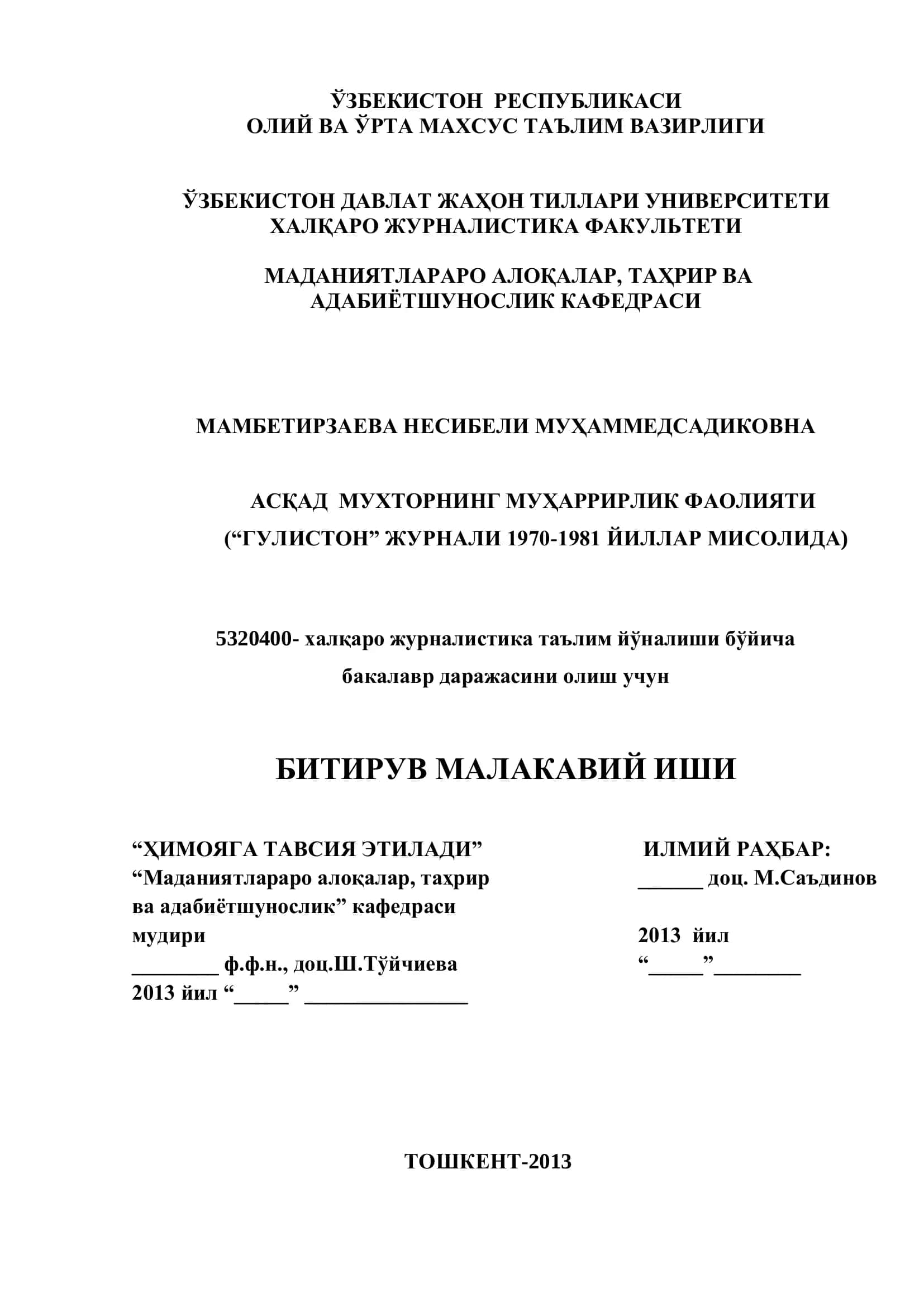 Асқад Мухторнинг муҳаррирлик фаолияти 1