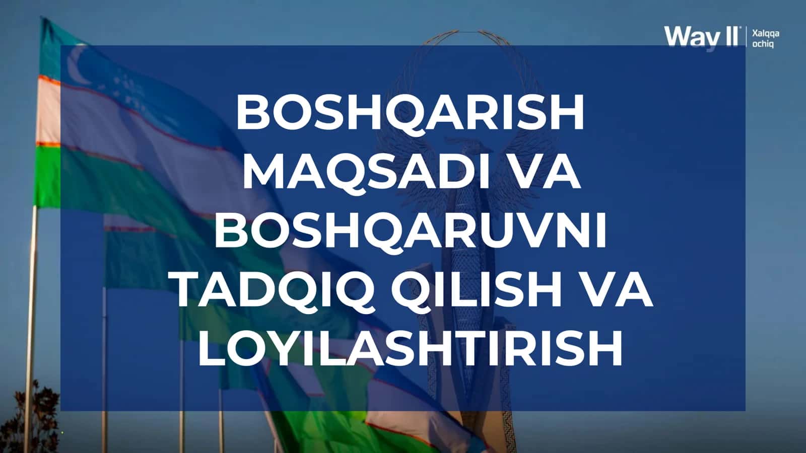 Boshqarish tushunchasi 1