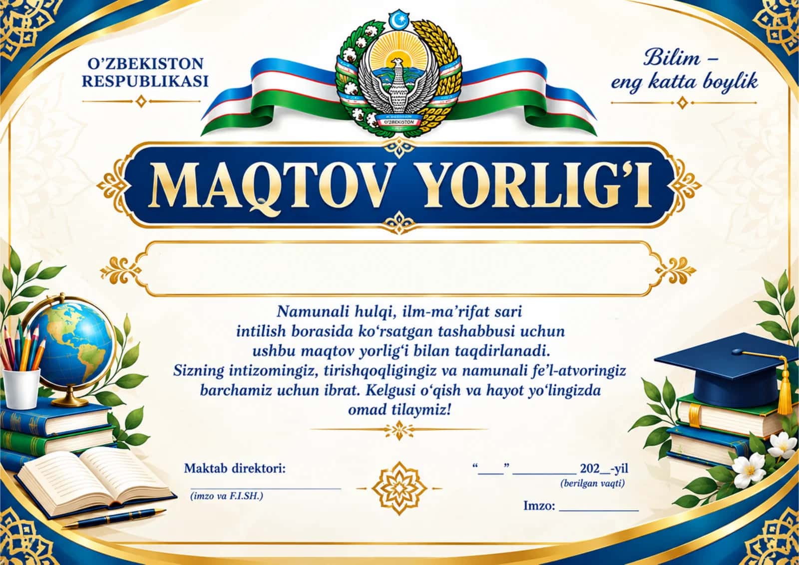 Maqtov yorlig'i blankasi 1