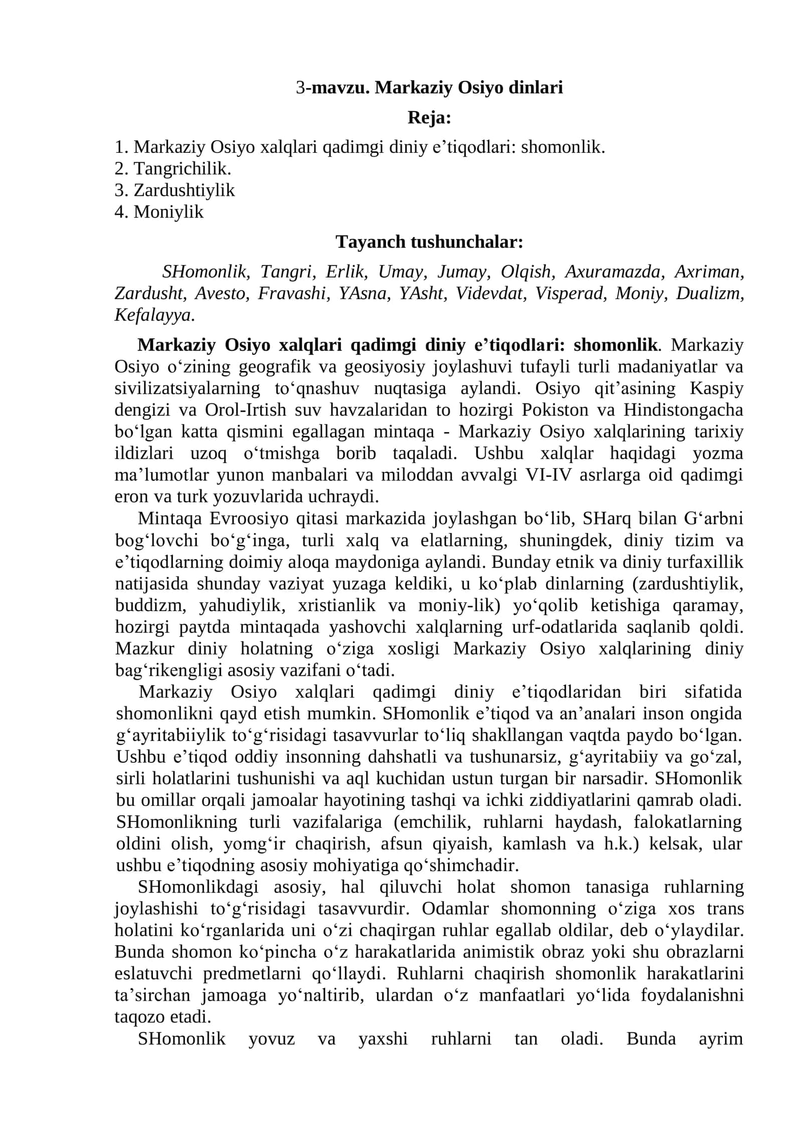 3-mavzu. Markaziy Osiyo dinlari 1