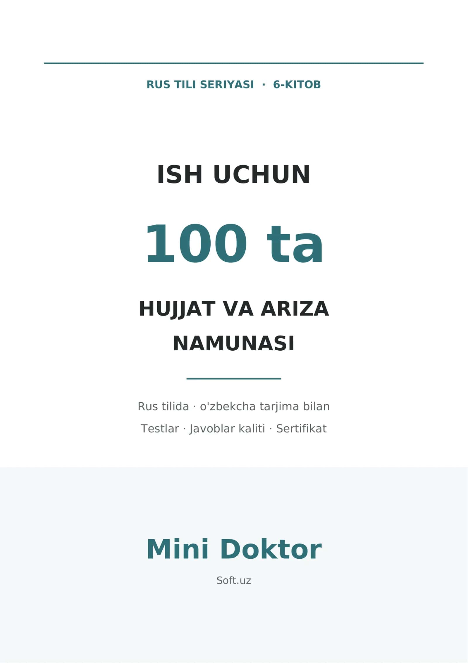 Rus tilida hujjat va arizalar 1
