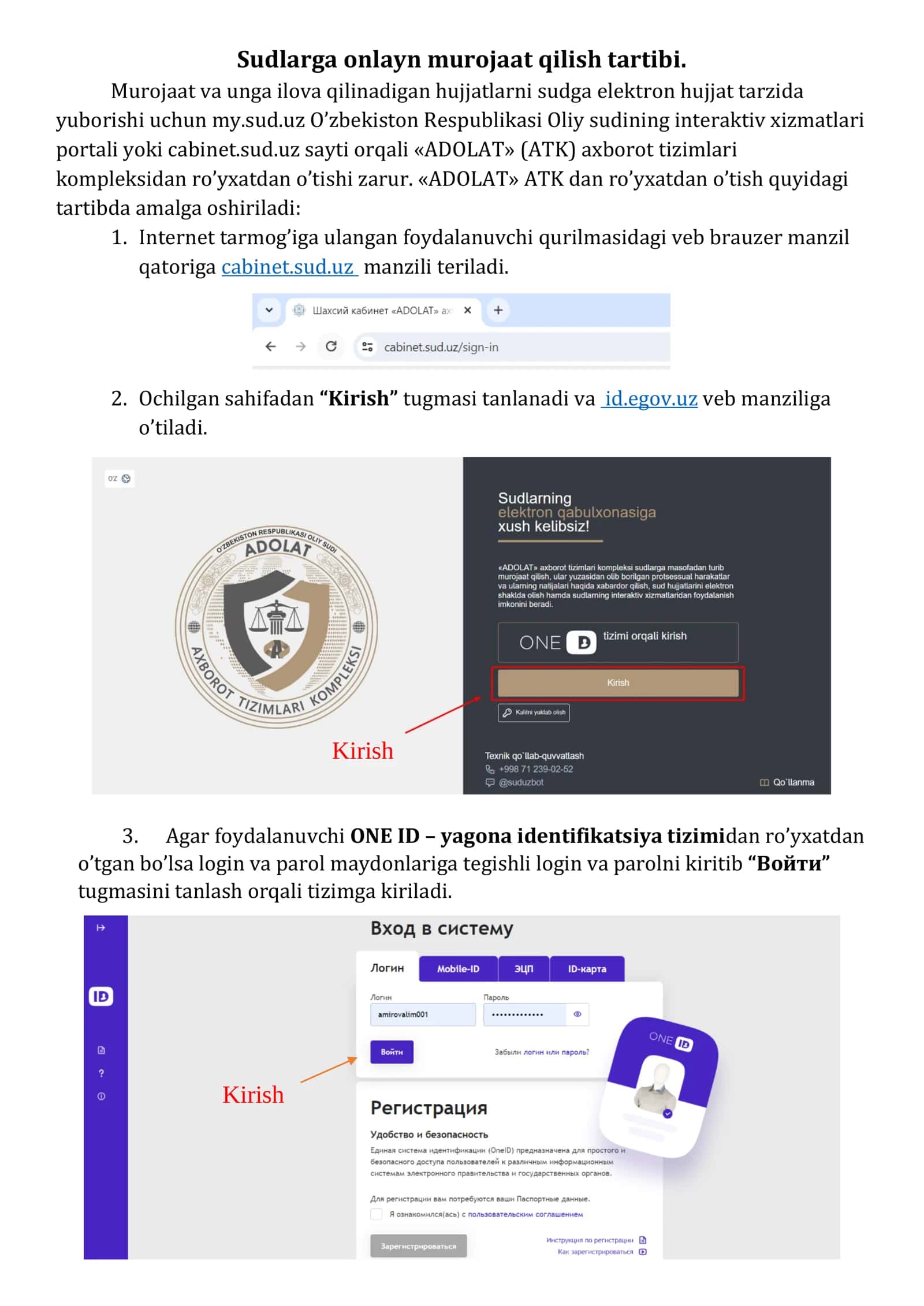 Sudlarga onlayn murojaat qilish tartibi 1