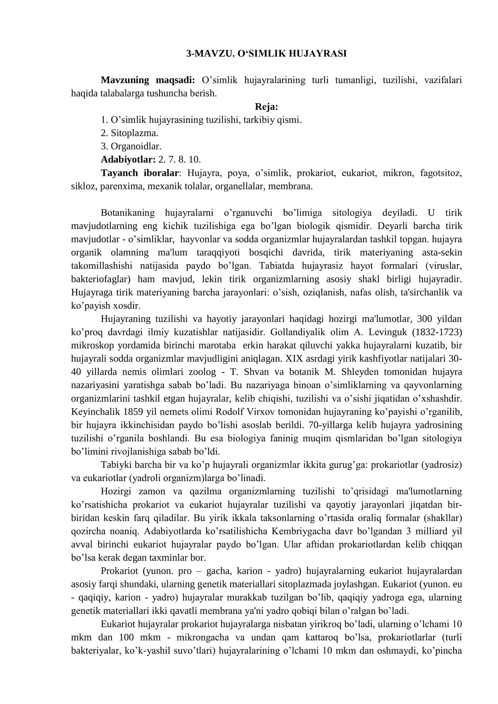 O‘simlik hujayrasi 1