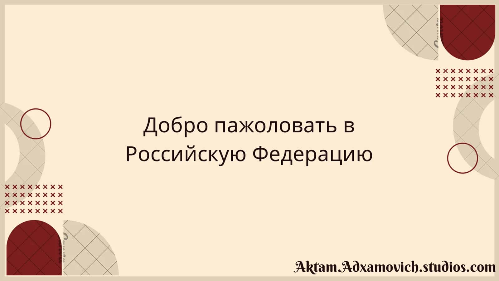 Rus tilidan 1