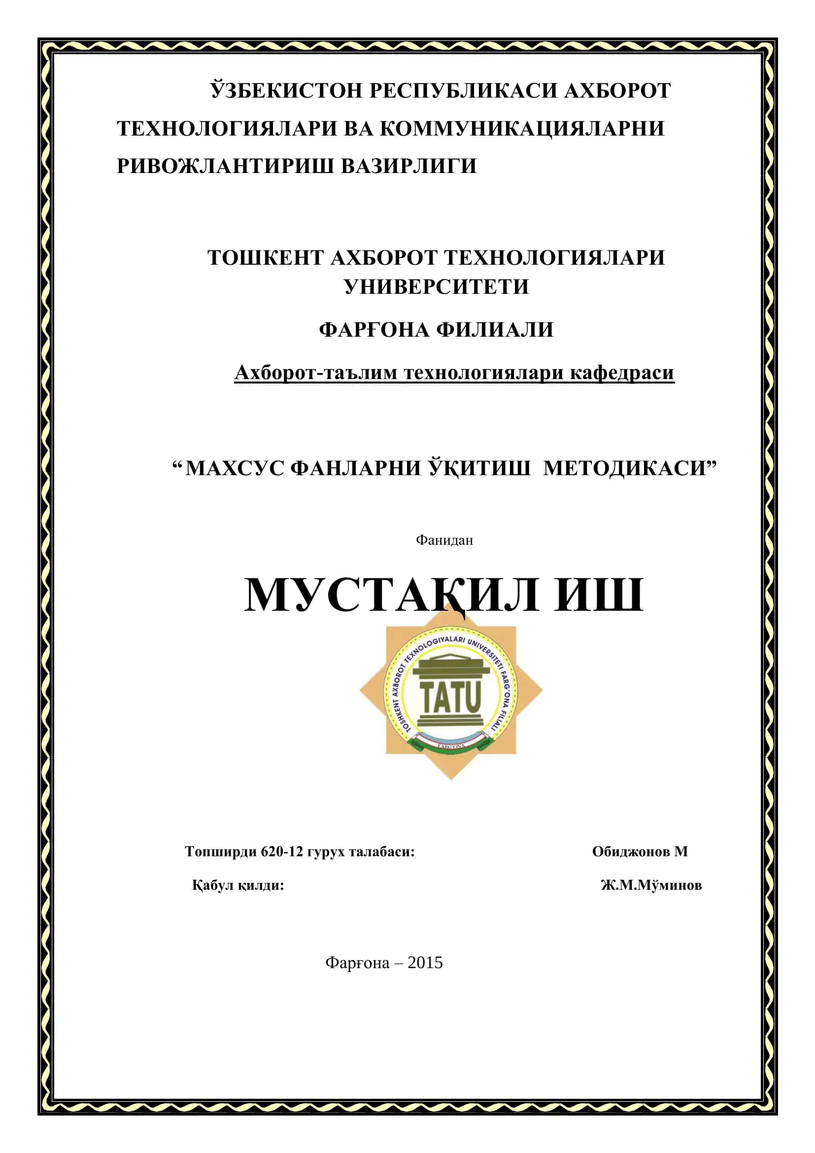 МАХСУС ФАНЛАРНИ ЎҚИТИШ МЕТОДИКАСИ 1