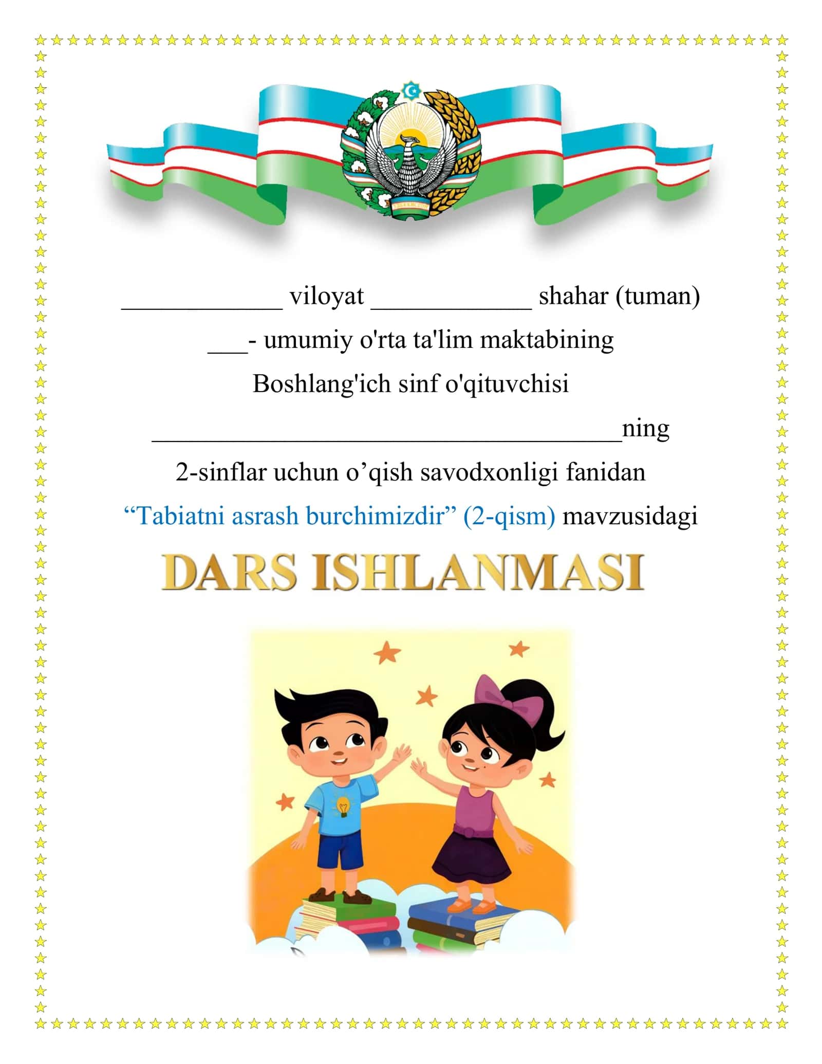 Tabiatni asrash burchimizdir (2-qism) 1