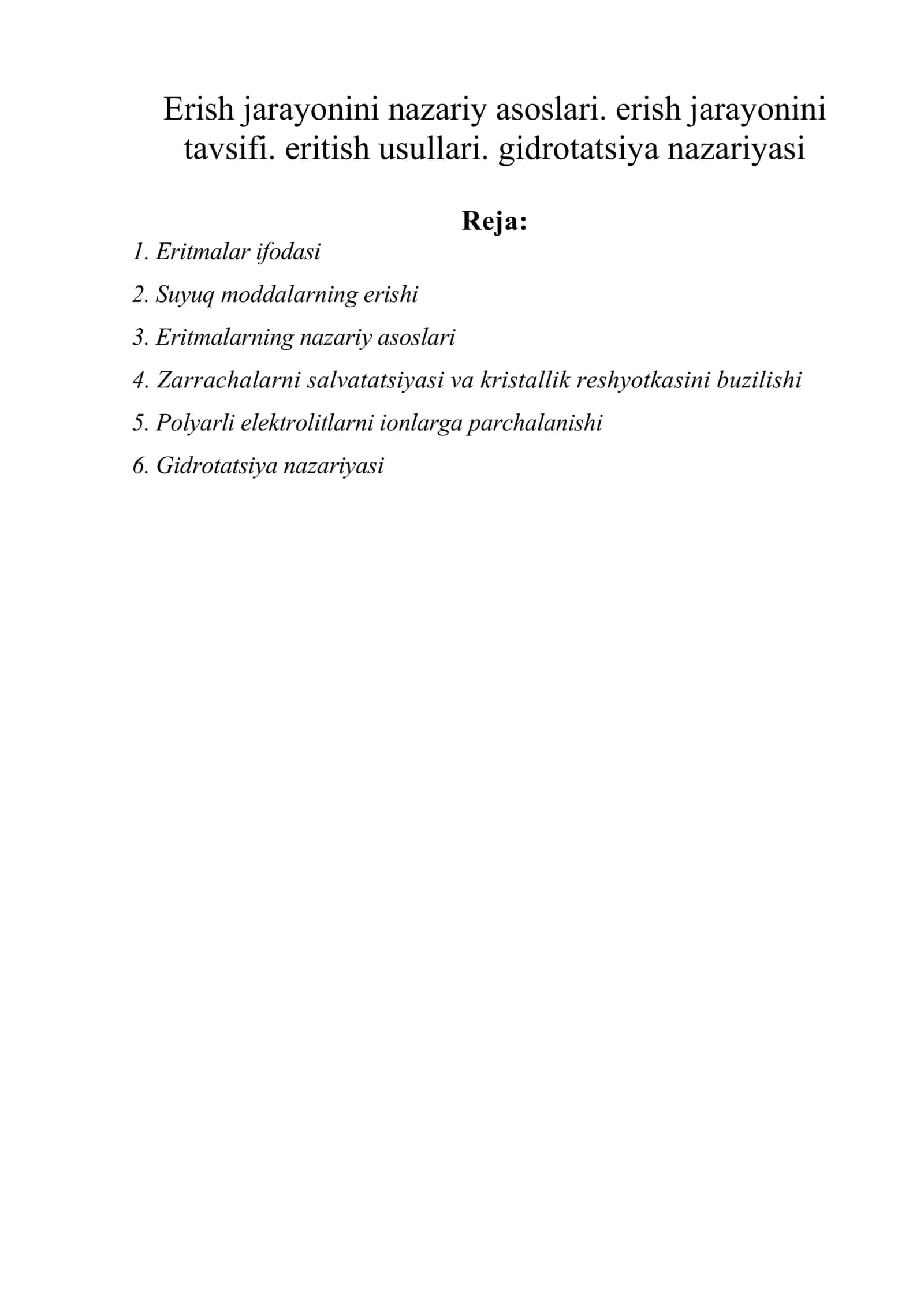 Erish jarayonini nazariy asoslari 1