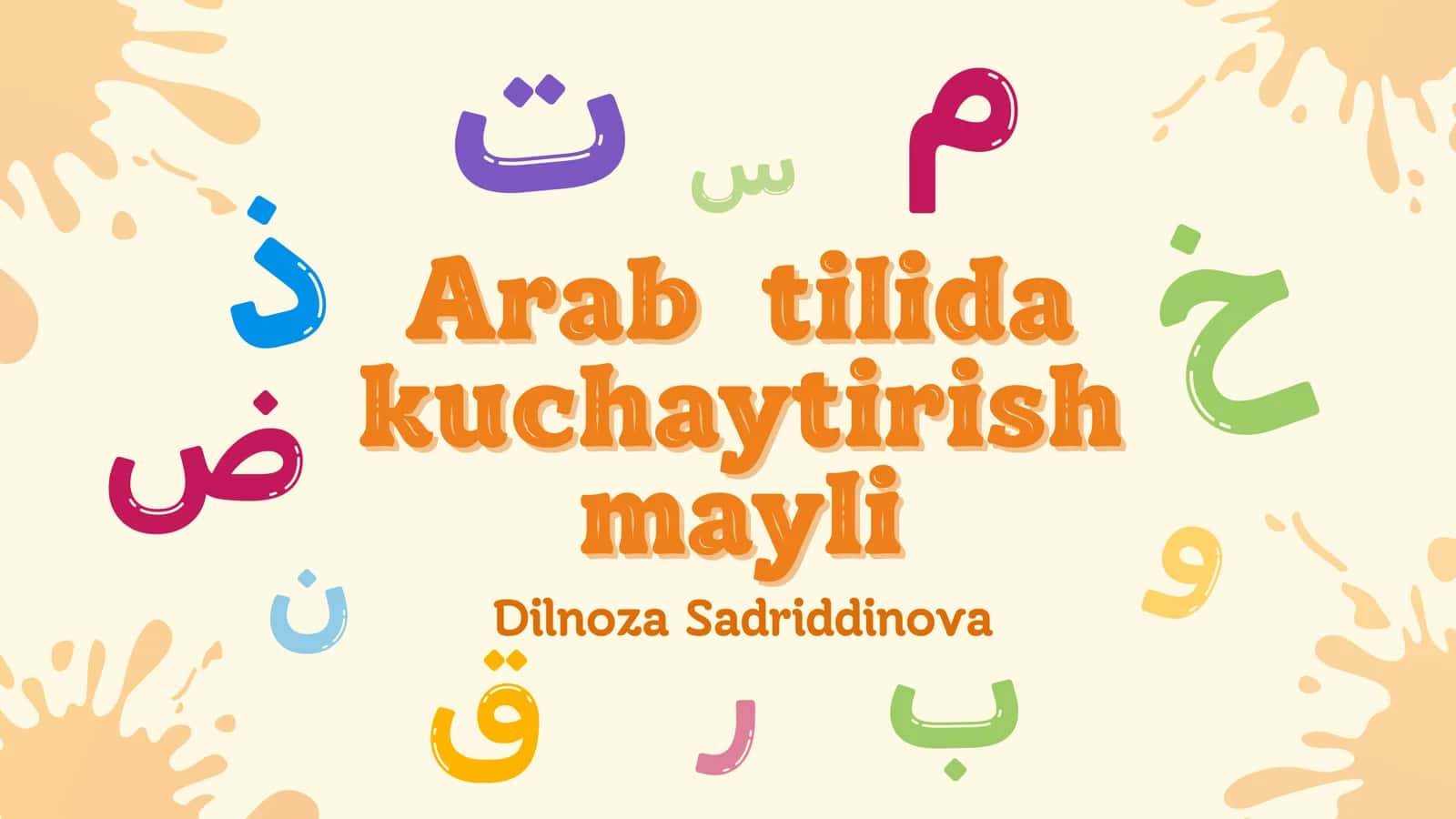 Arab tilida kuchaytirish mayli 1