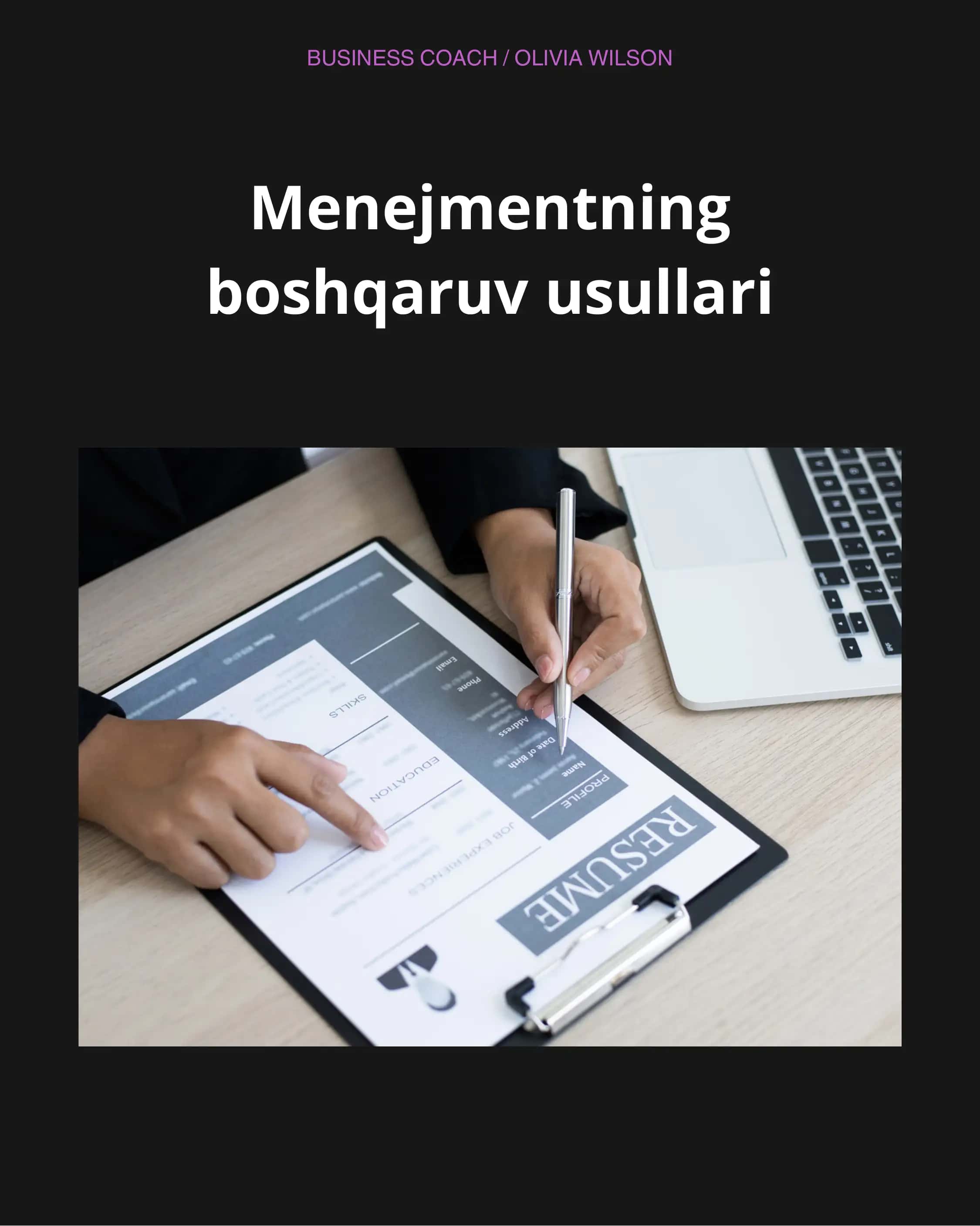Boshqaruv uslublari 1