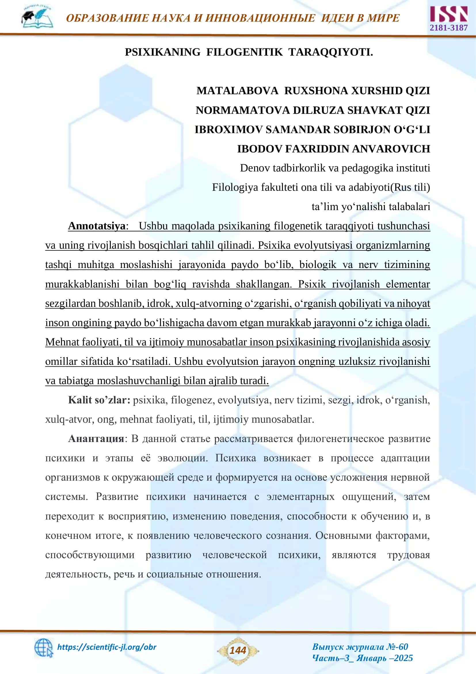 Psixikaning Filogenetik Taraqqiyoti 1