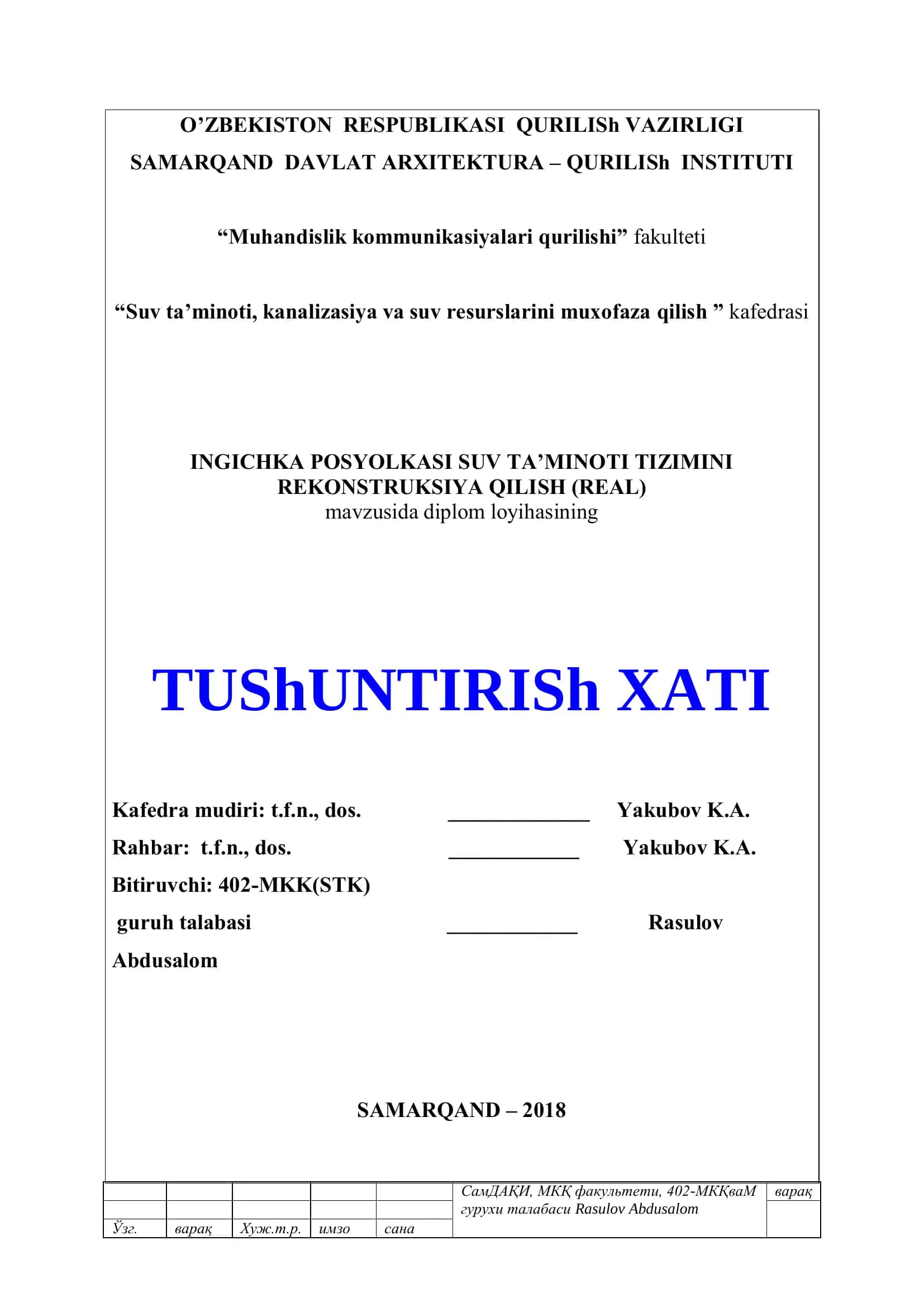 Mavzu: Muhandislik kommunikatsiyalari qurilishi 1