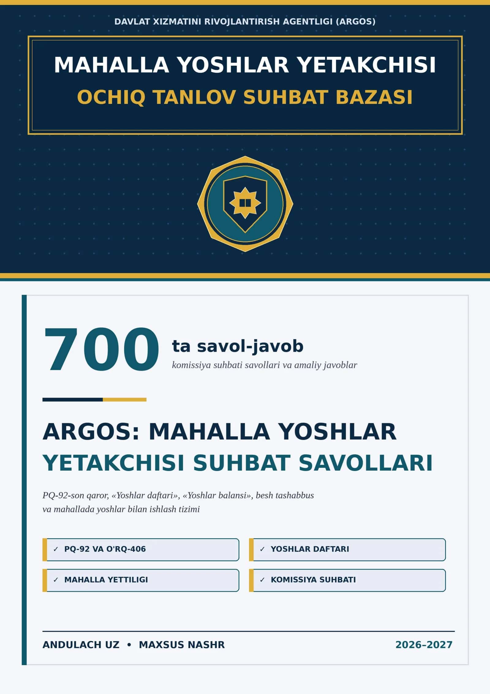 ARGOS: MAHALLA YOSHLAR YETAKCHISI SUHBAT SAVOLLARI VA JAVOBLARI 1