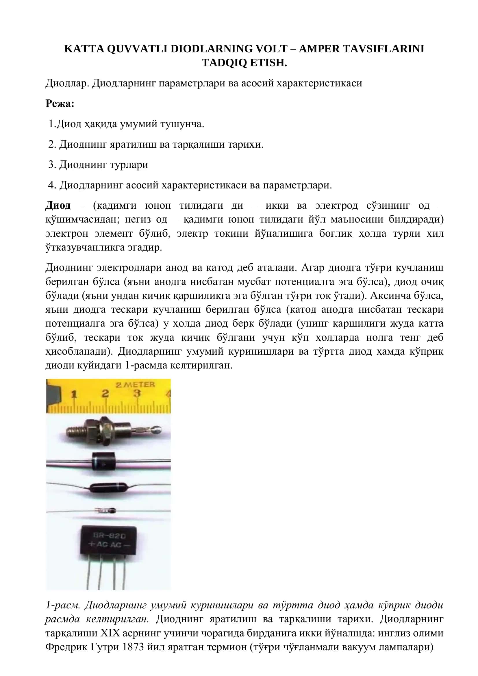 Диодларнинг вольт-ампер хусусиятлари тадқиқ этиш 1