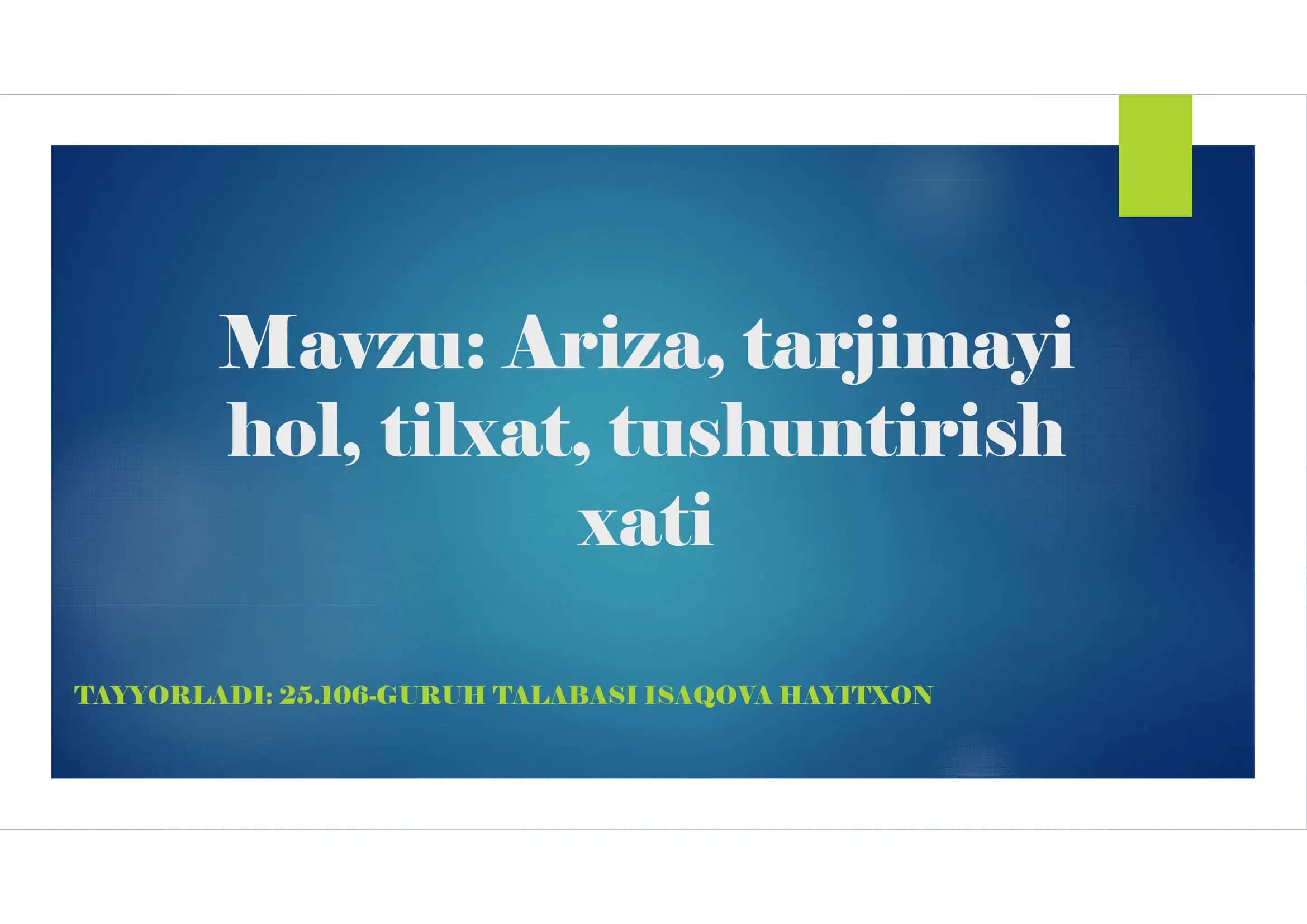 Ariza, tarjimayi hol, tilxat, tushuntirish xati 1