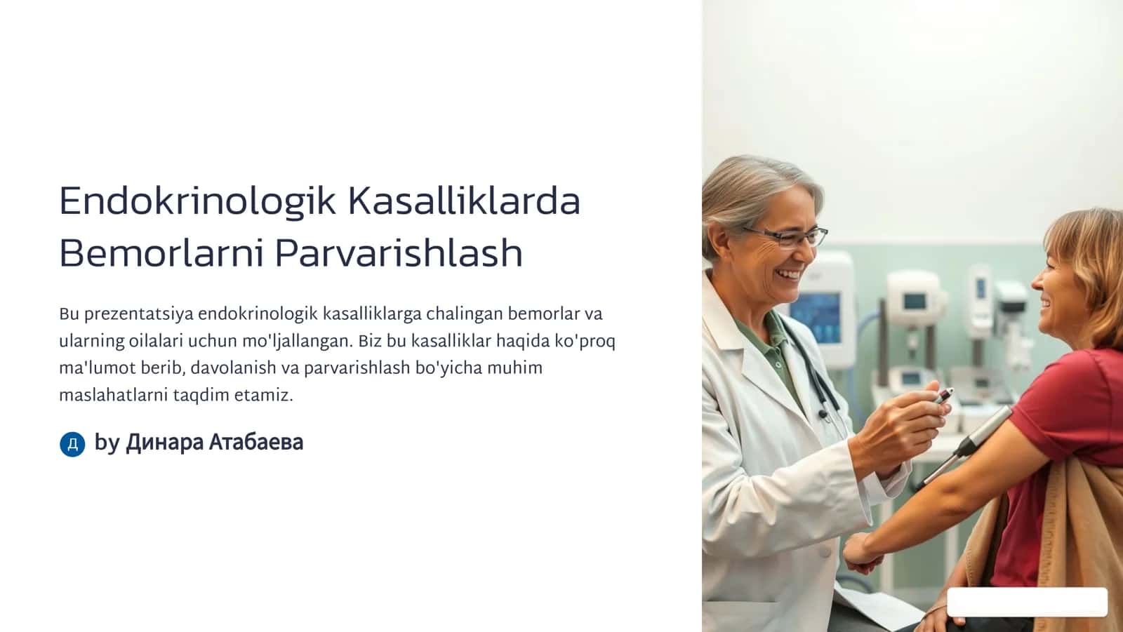 Endokrinologik Kasalliklarda Bemorlarni Parvarishlash 1