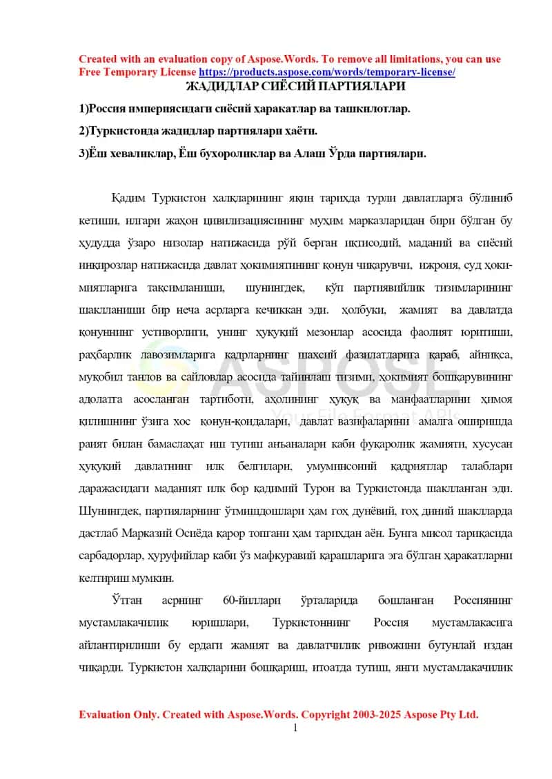 ЖАДИДЛАР СИЁСИЙ ПАРТИЯЛАРИ 1