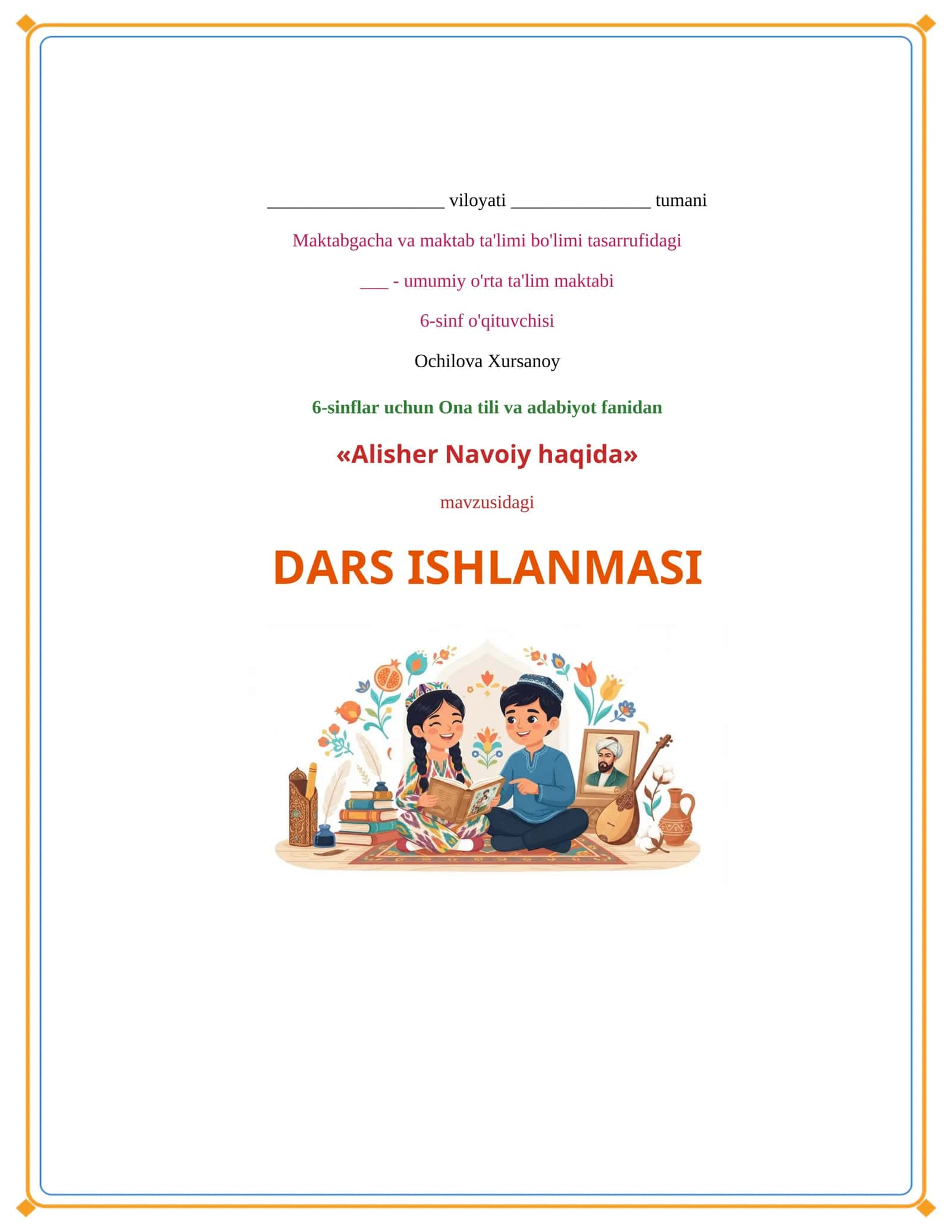 Lesson on Alisher Navoiy haqida 1