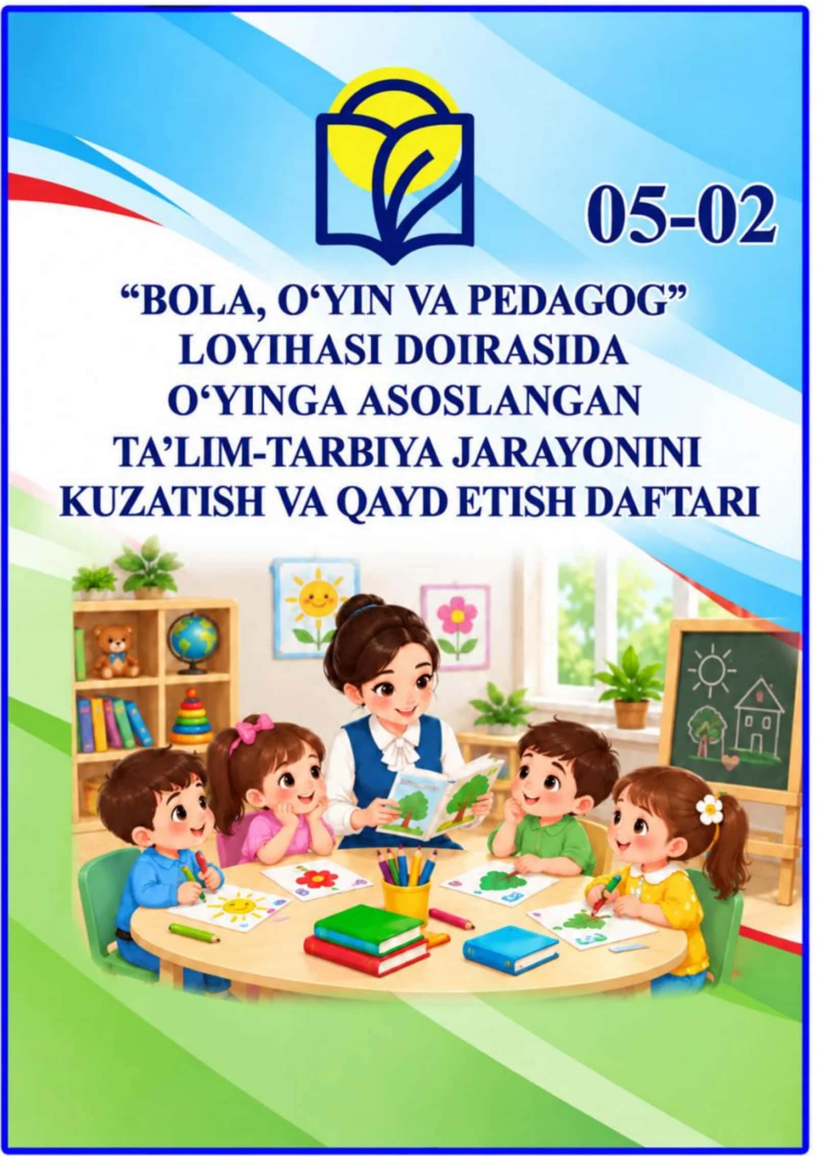 TARBIYACHI ISH DAFTARI 2026 YIL 1