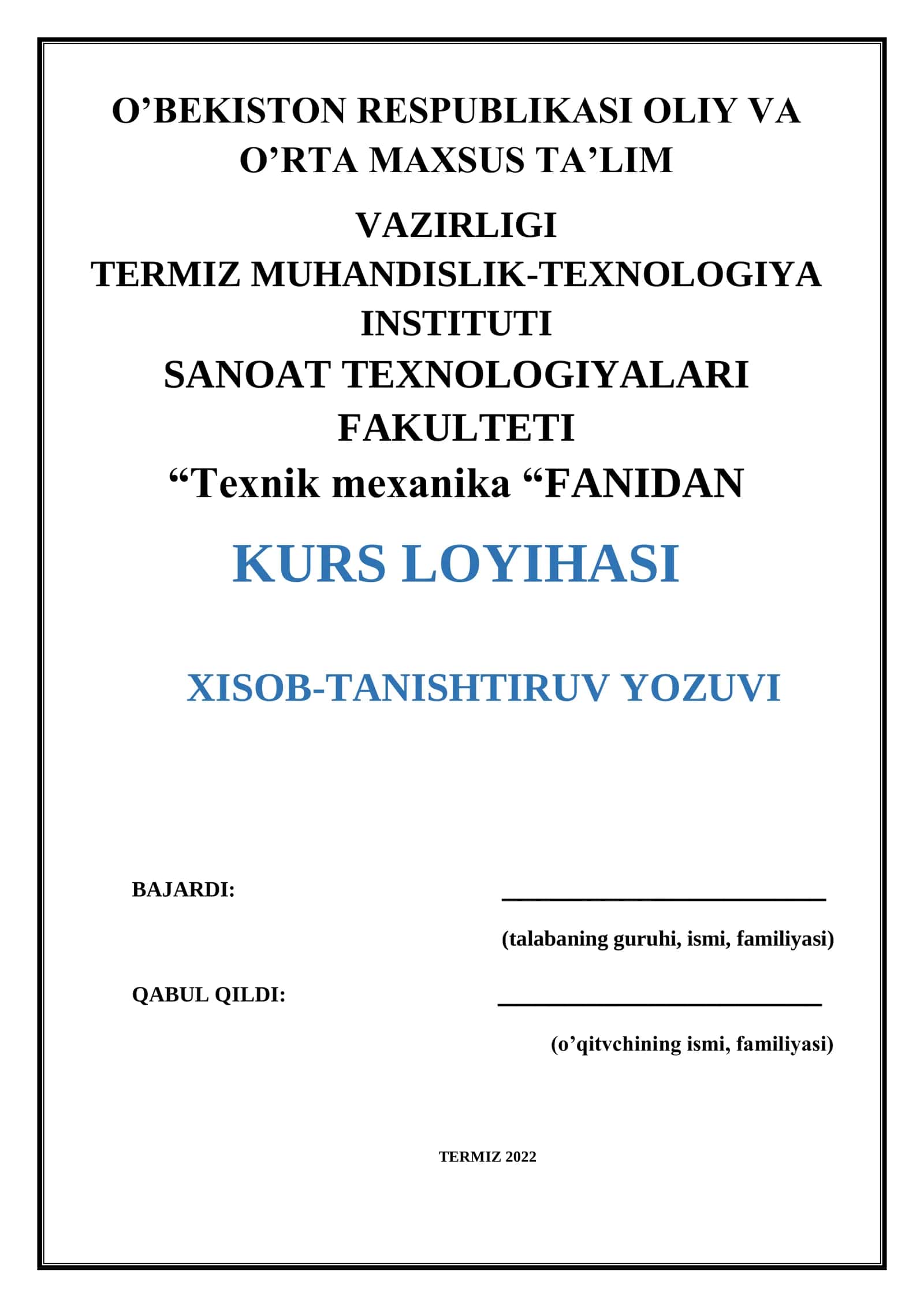 BIR POG’ONALI QIYA  TISHLI SILINDSIMON REDUKTORNI  LOYIHALASH 1